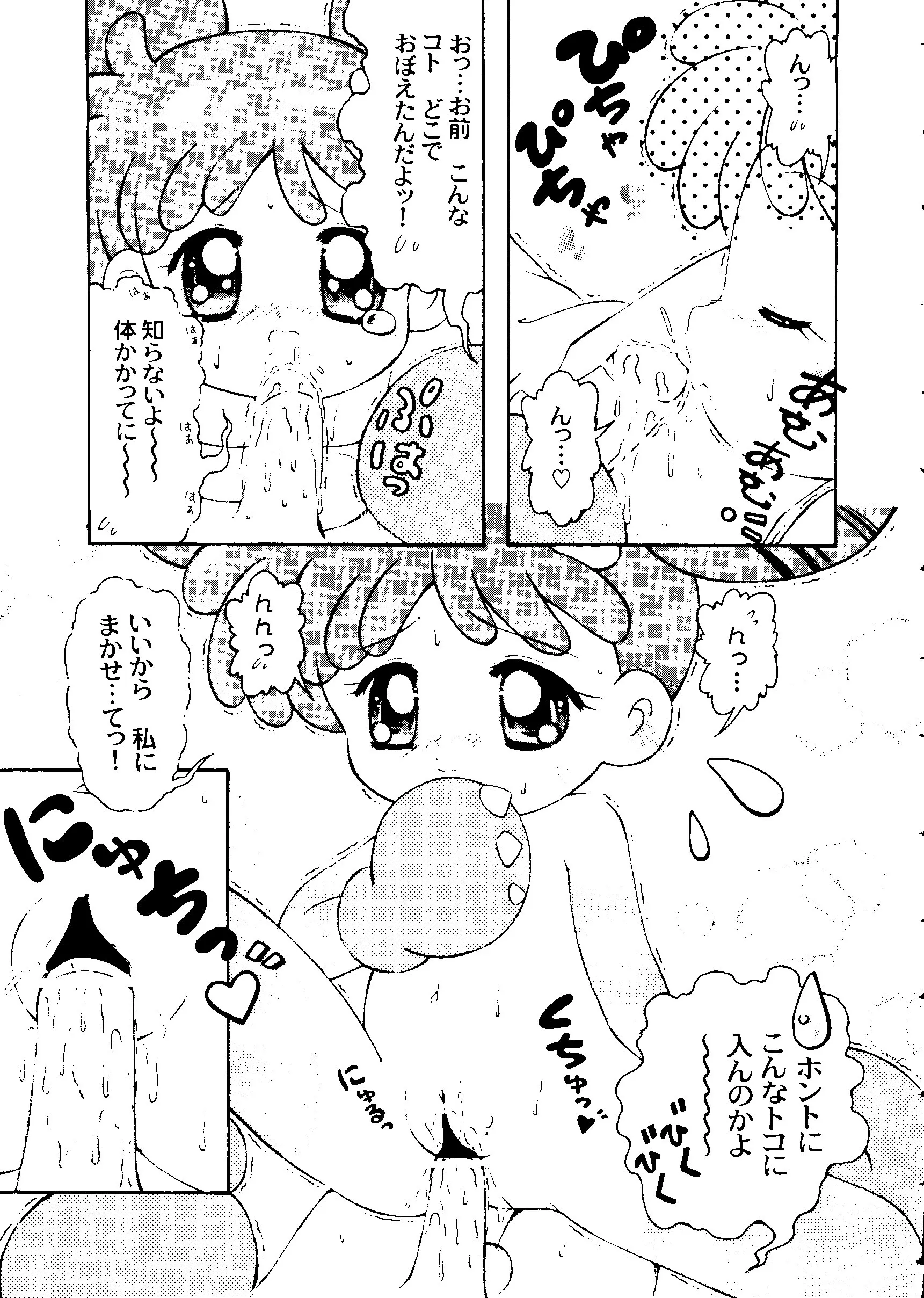 웹툰 이미지 134