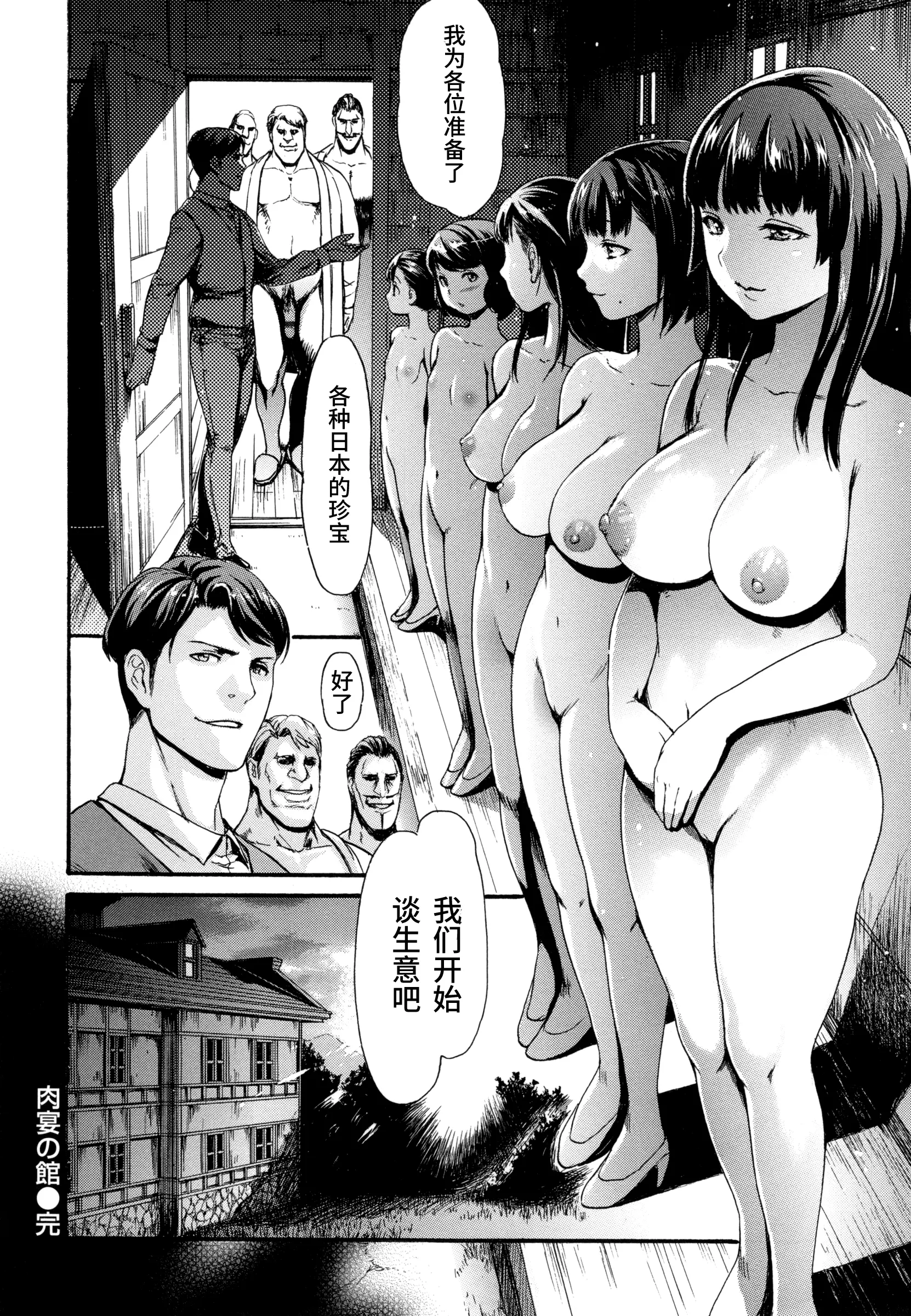 웹툰 이미지 176