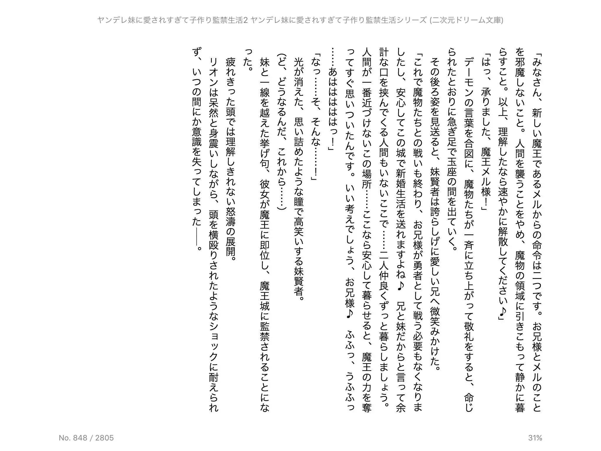 웹툰 이미지 57