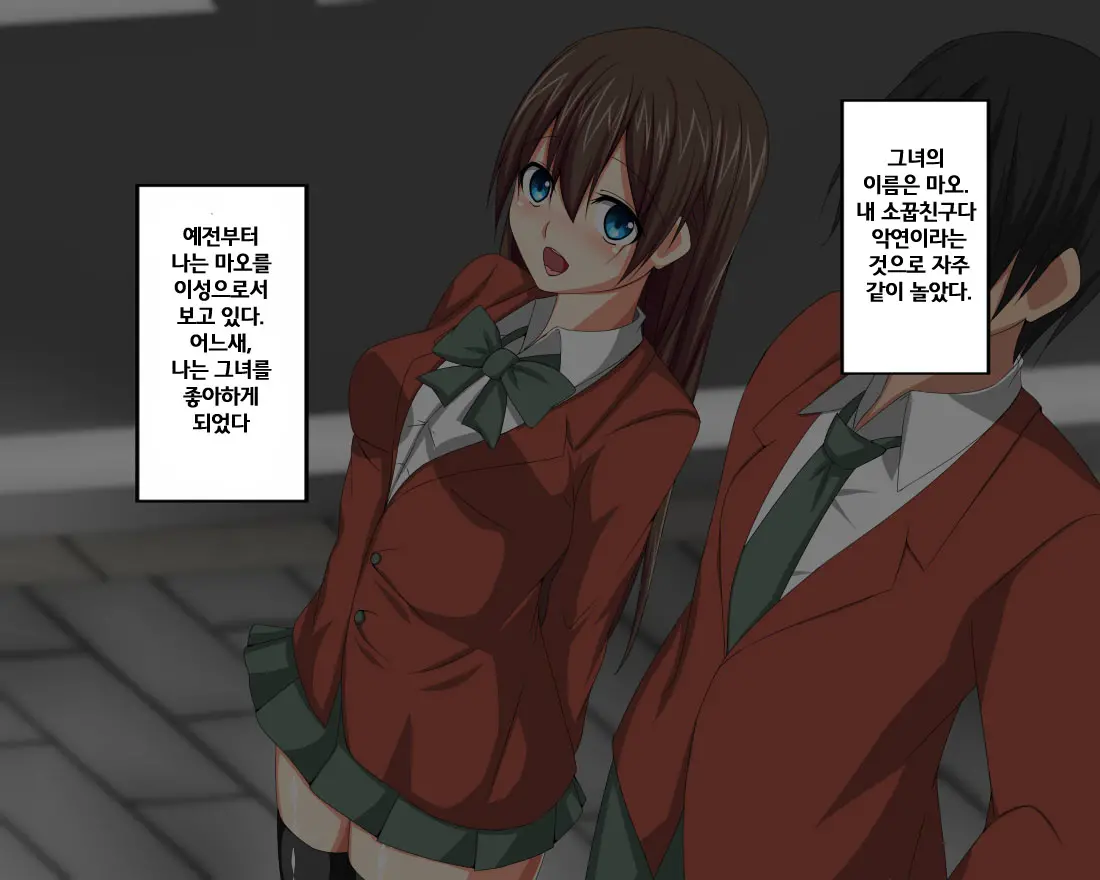 웹툰 이미지 3