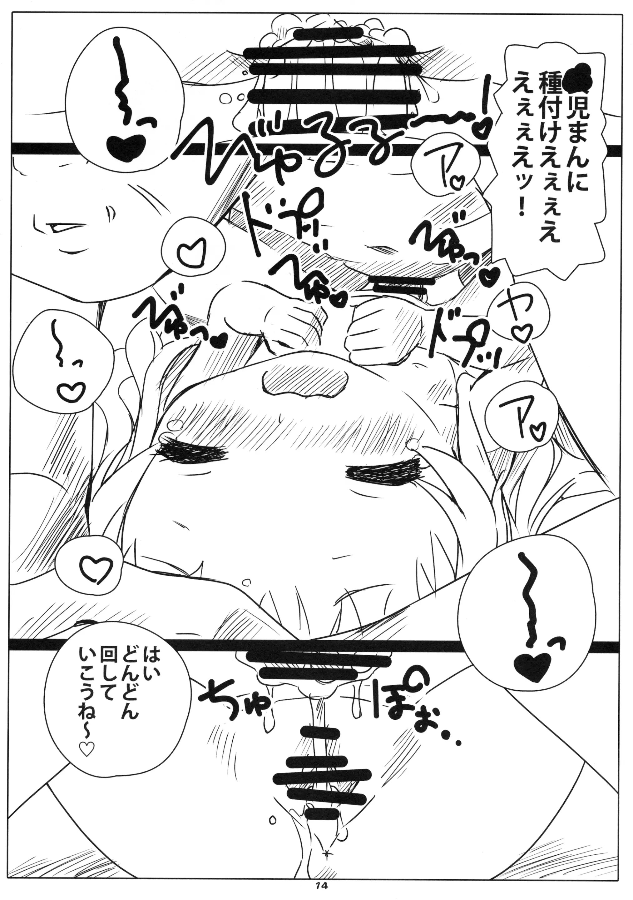웹툰 이미지 12