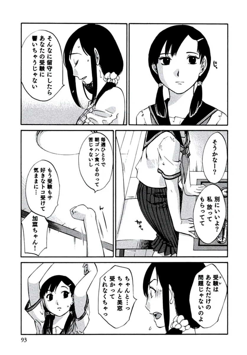 웹툰 이미지 95