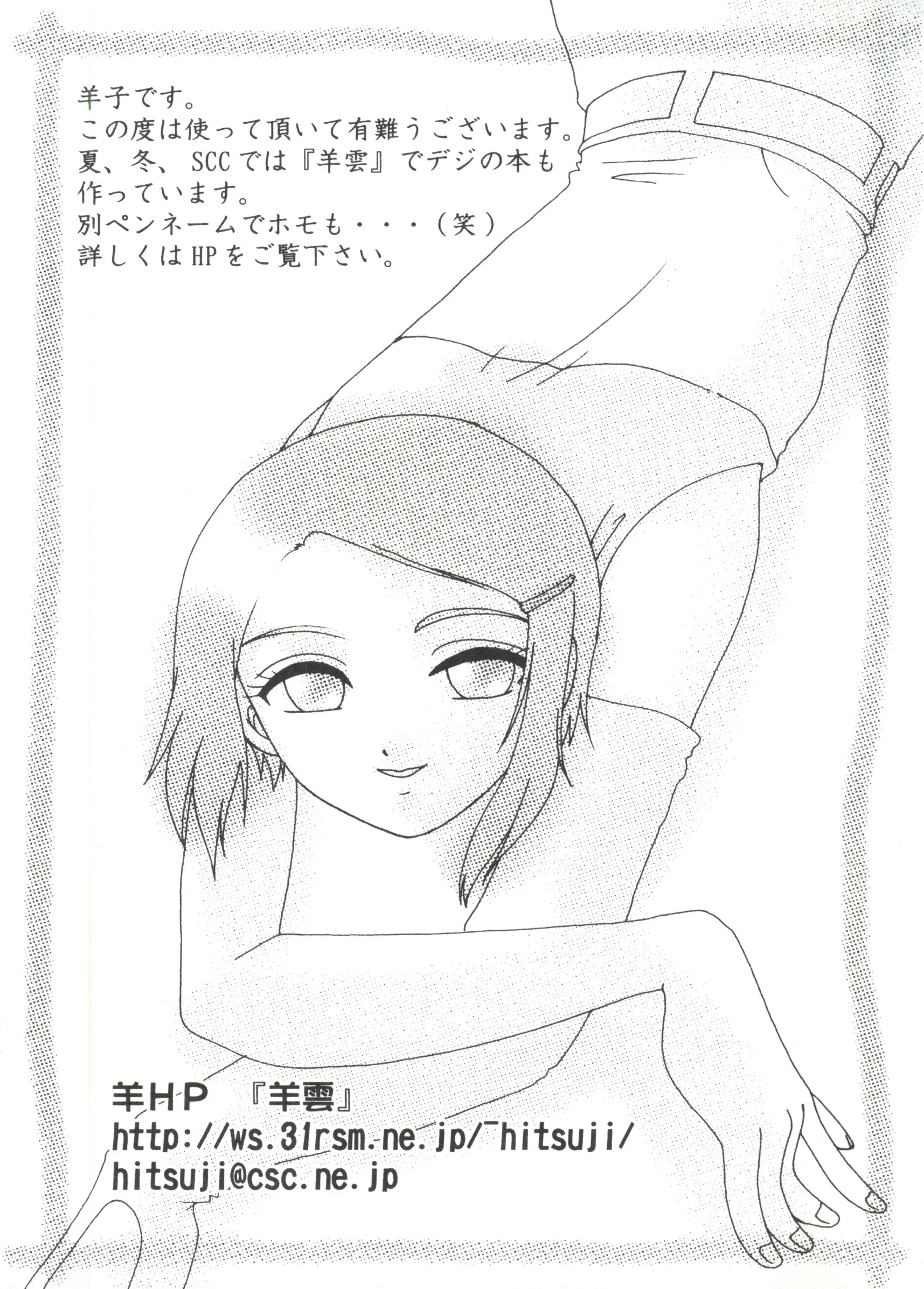 웹툰 이미지 57