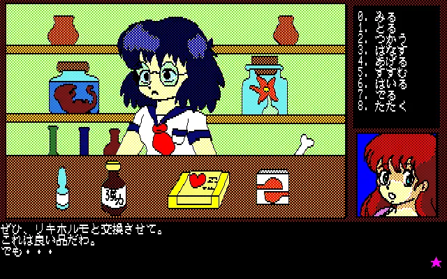 웹툰 이미지 174