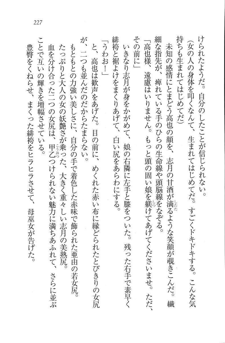 웹툰 이미지 227