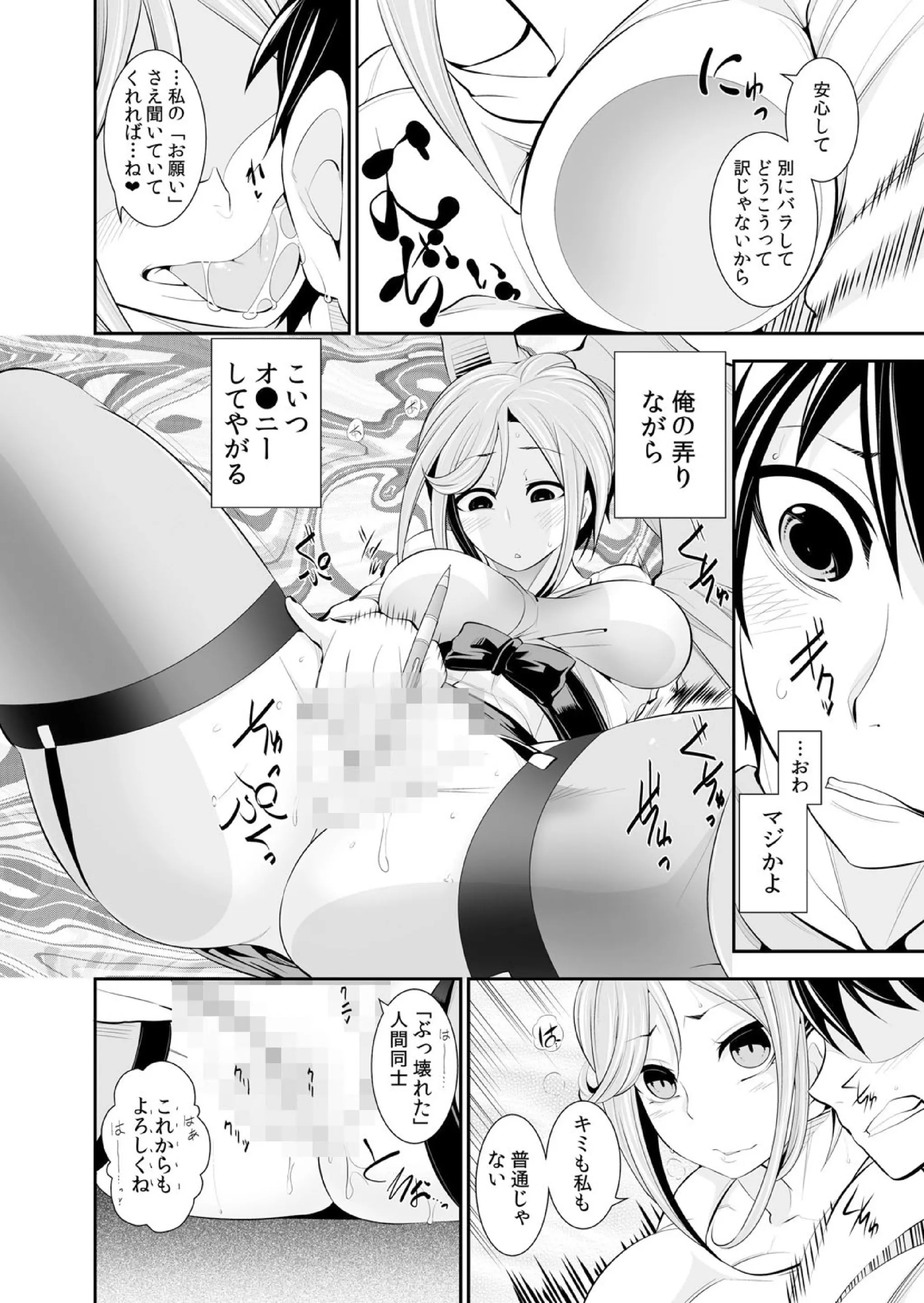 웹툰 이미지 154
