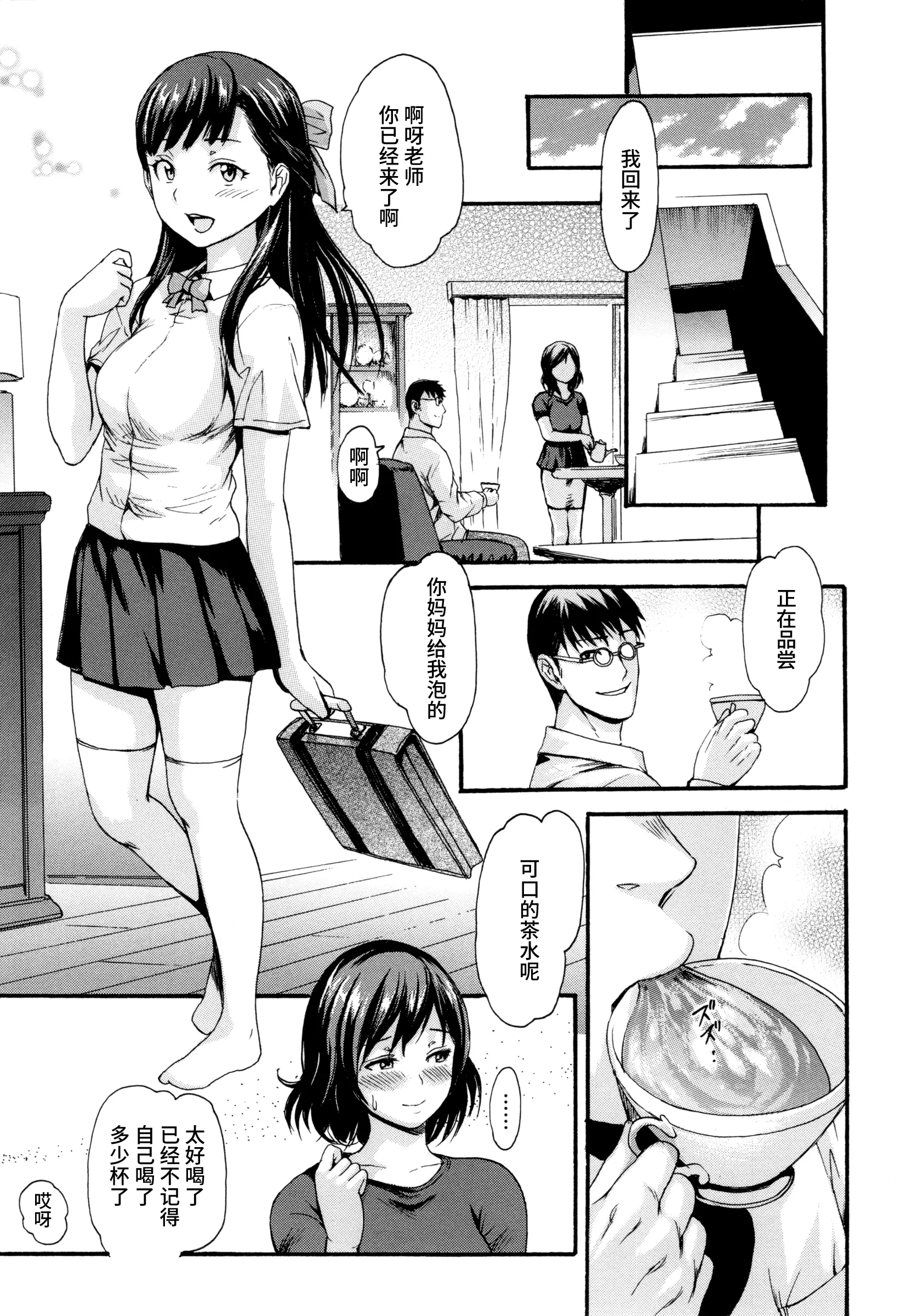 웹툰 이미지 179