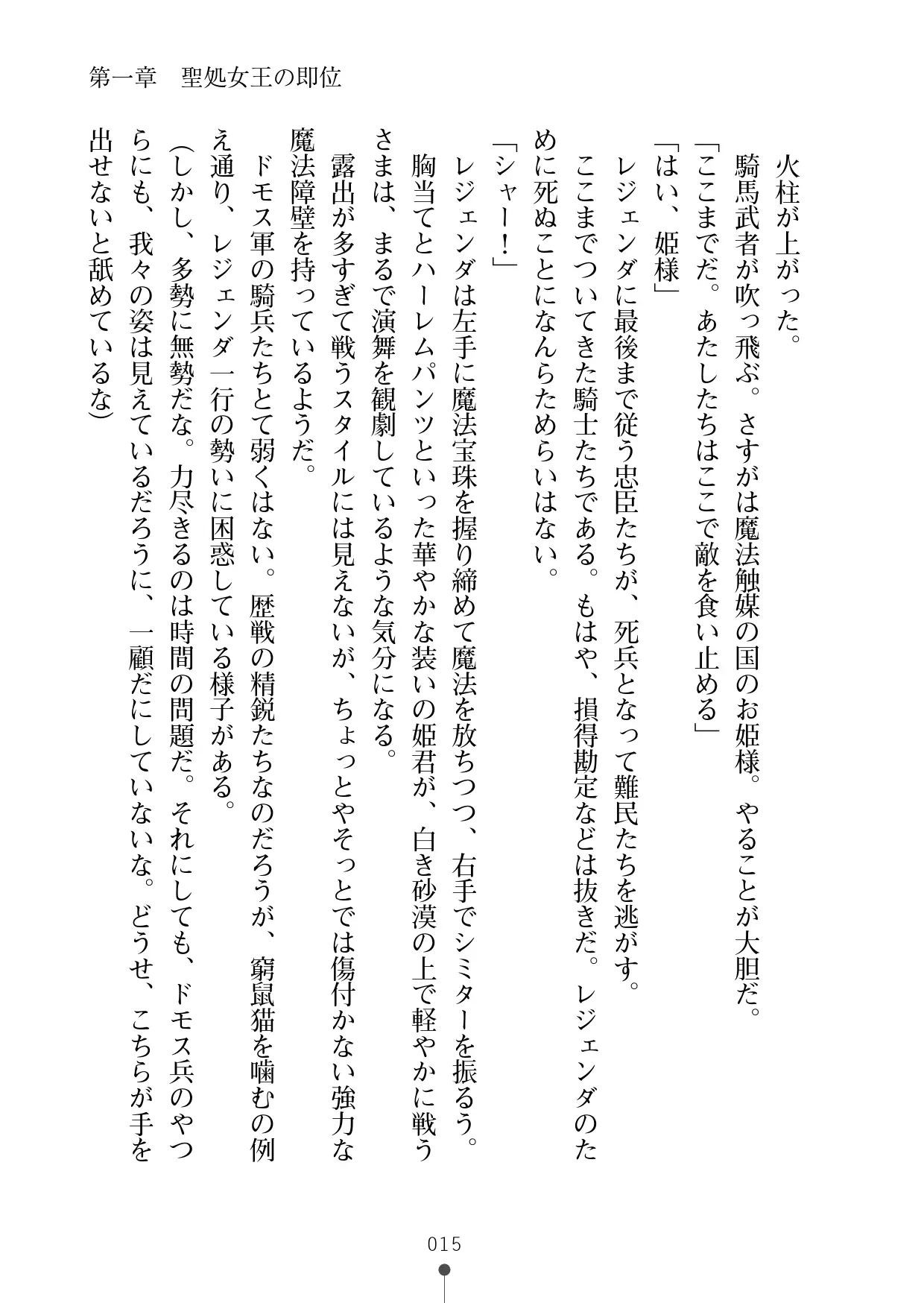 웹툰 이미지 35
