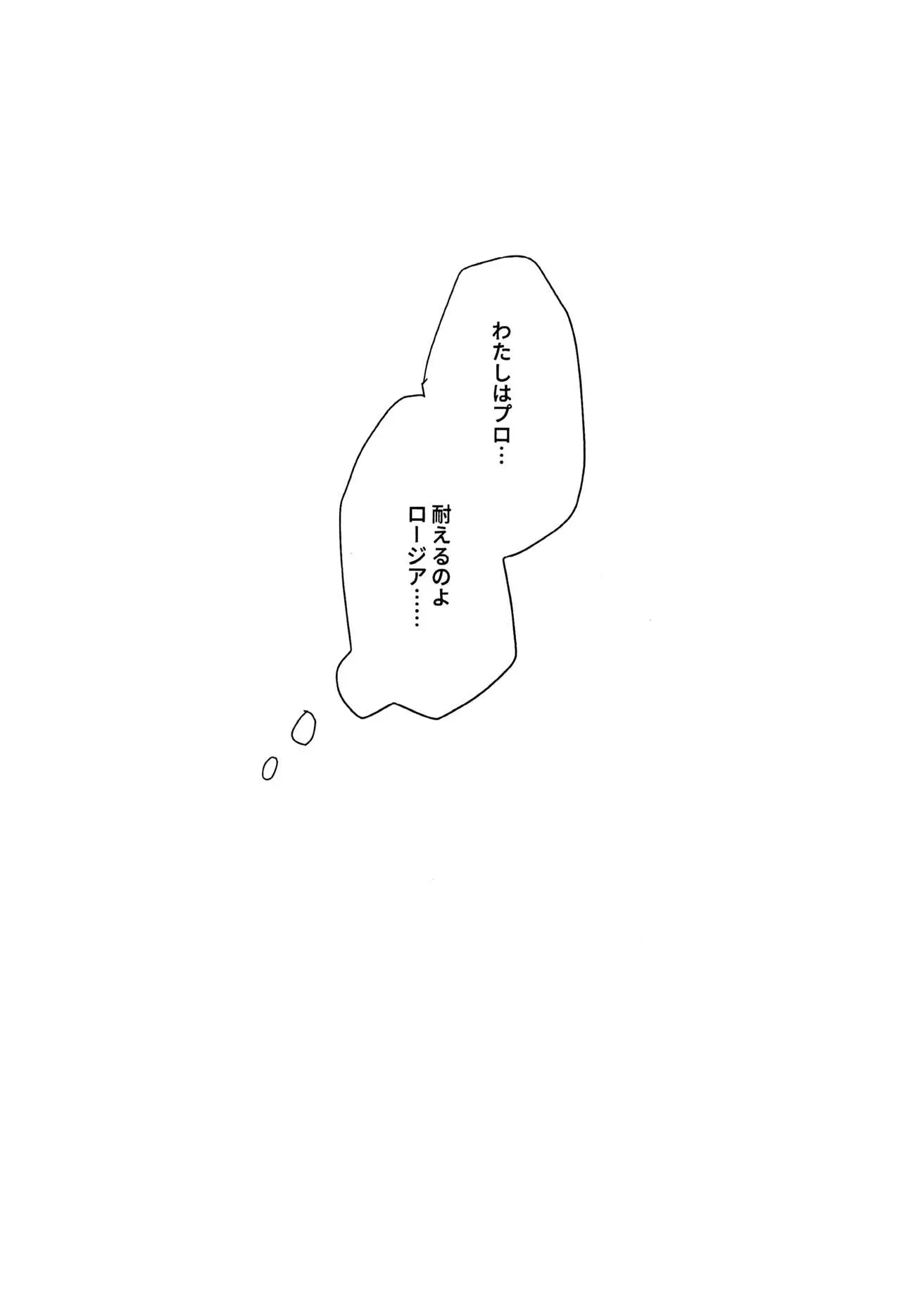 웹툰 이미지 8