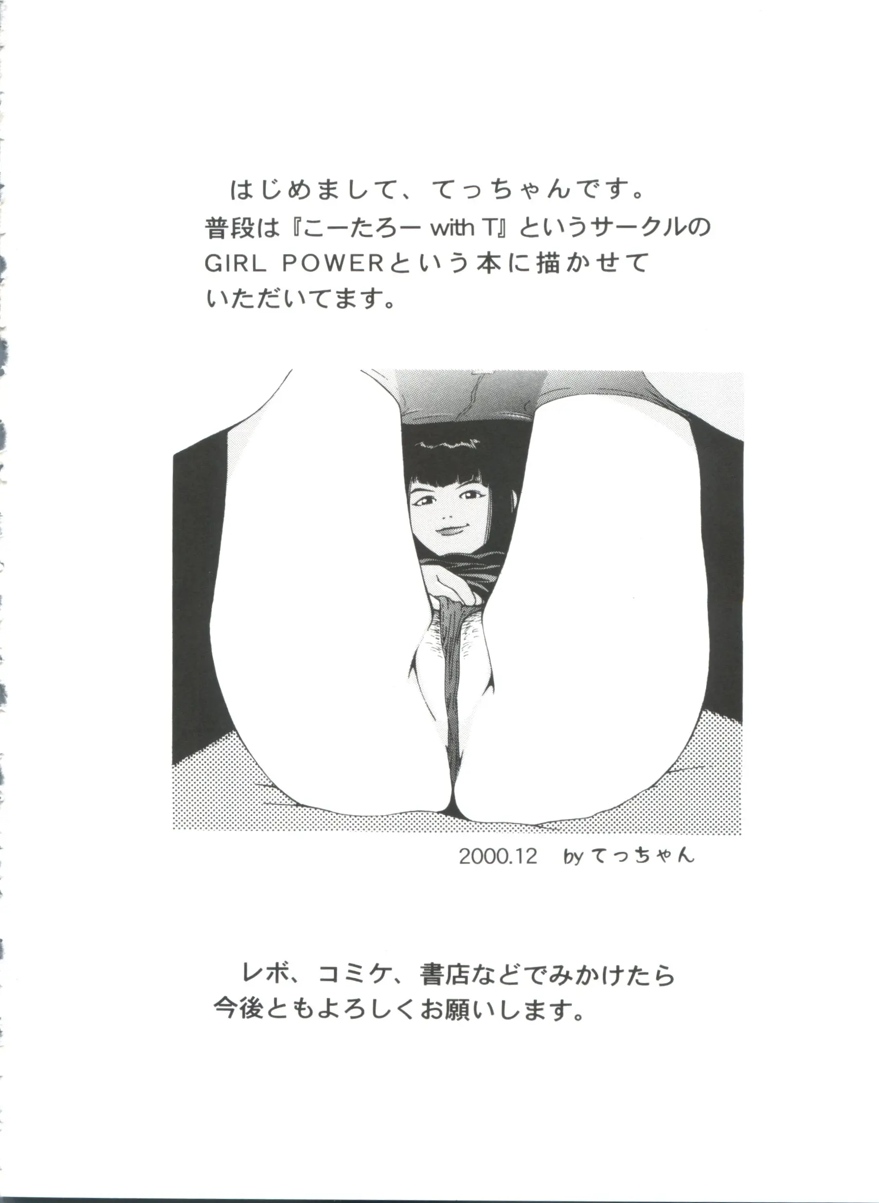 웹툰 이미지 21