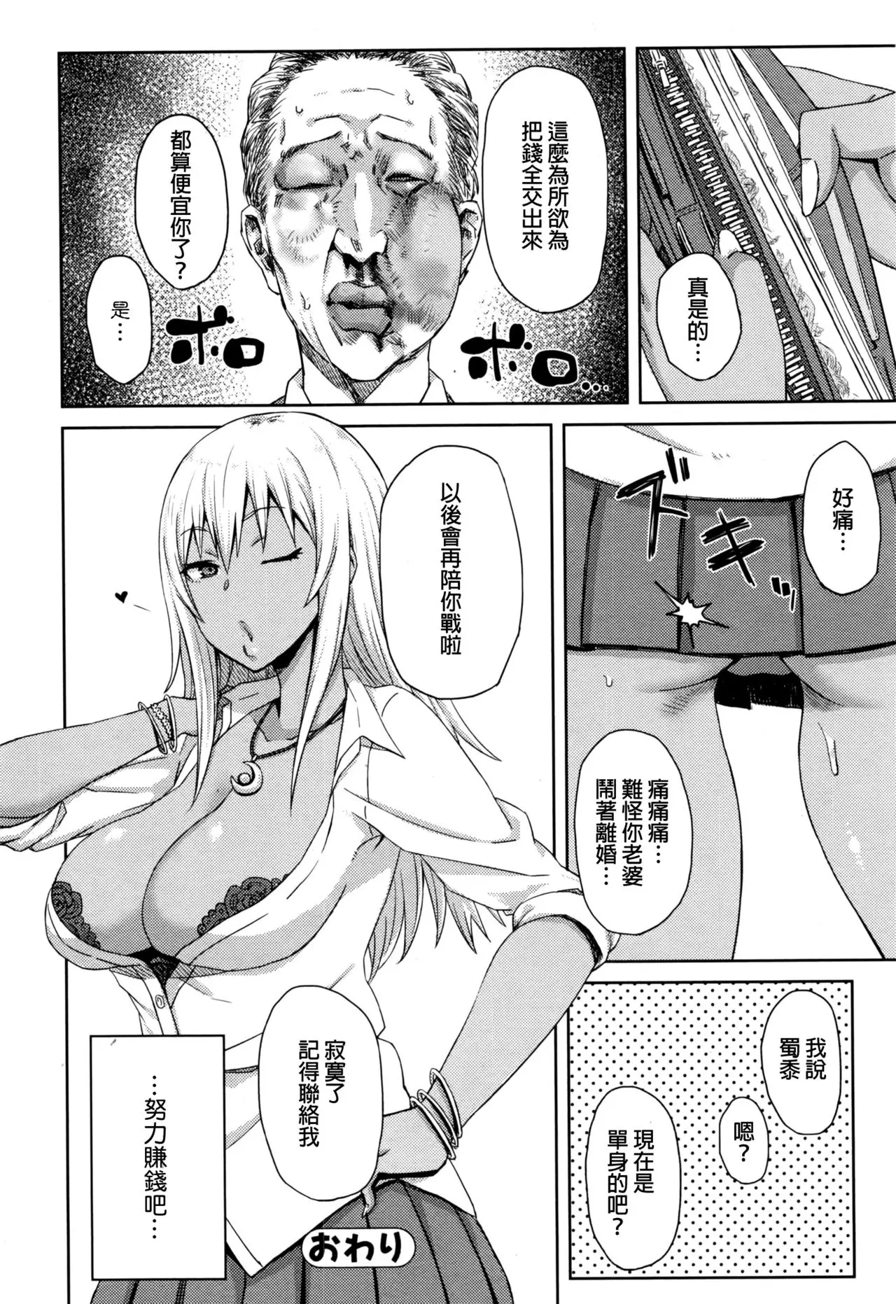 웹툰 이미지 19