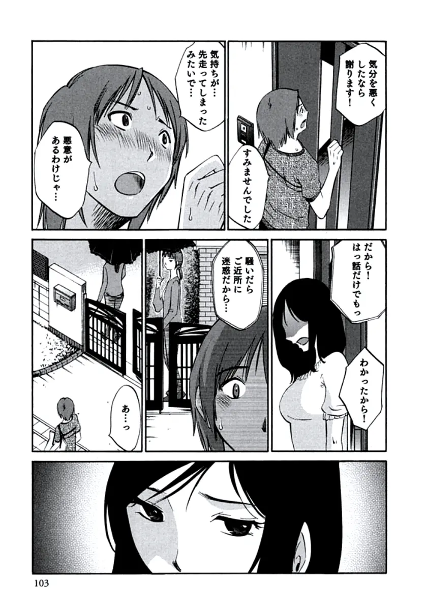웹툰 이미지 105