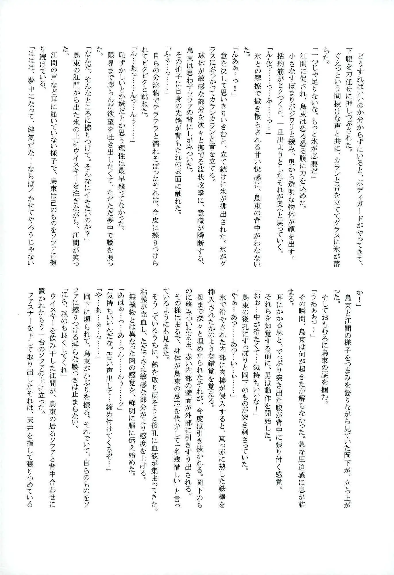 웹툰 이미지 27