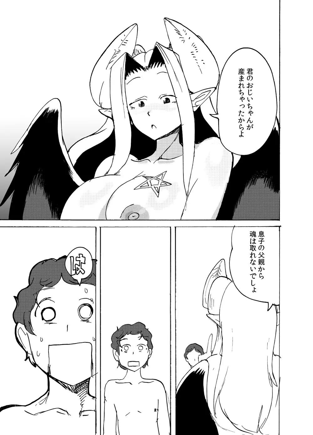 웹툰 이미지 19