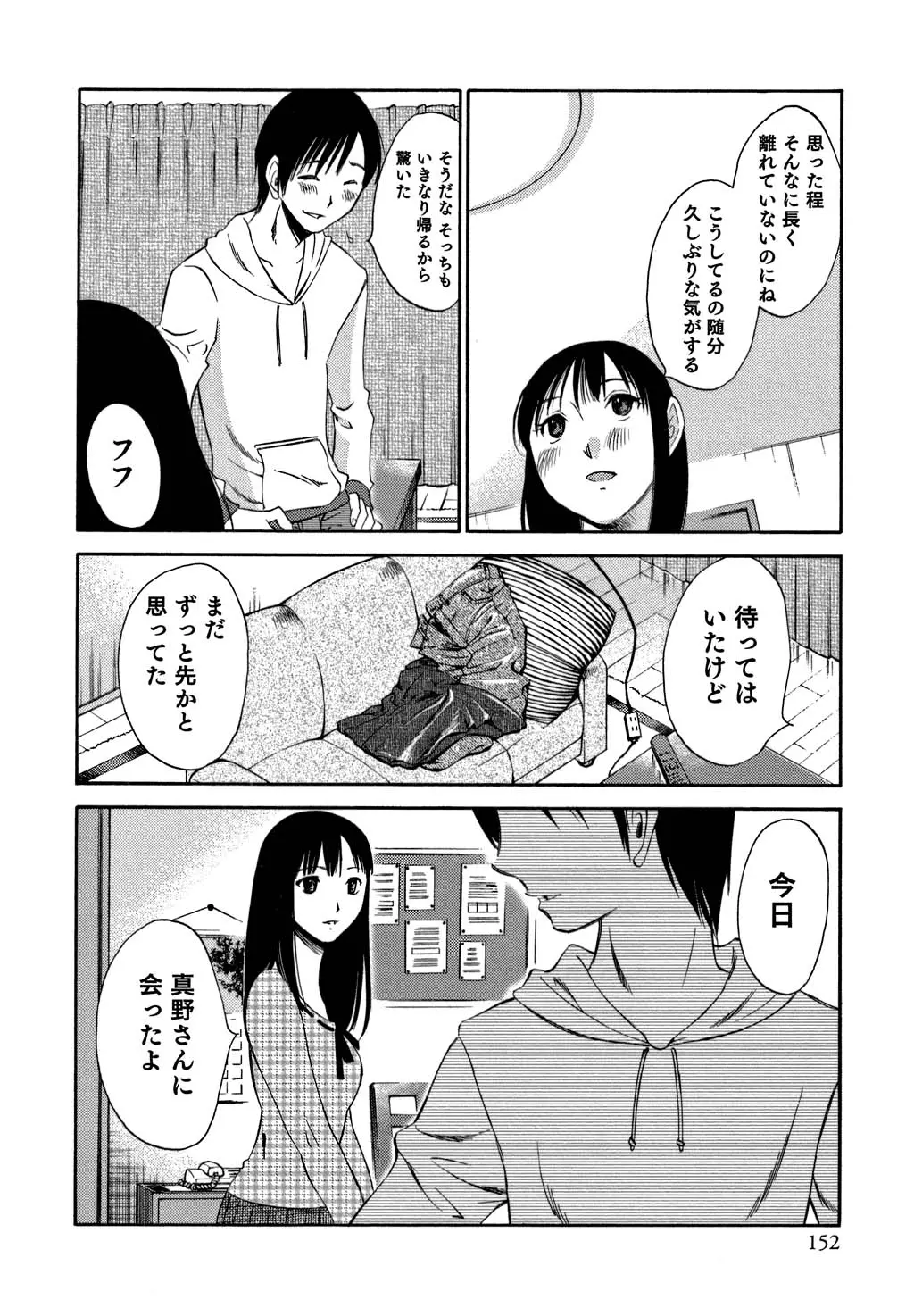 웹툰 이미지 152