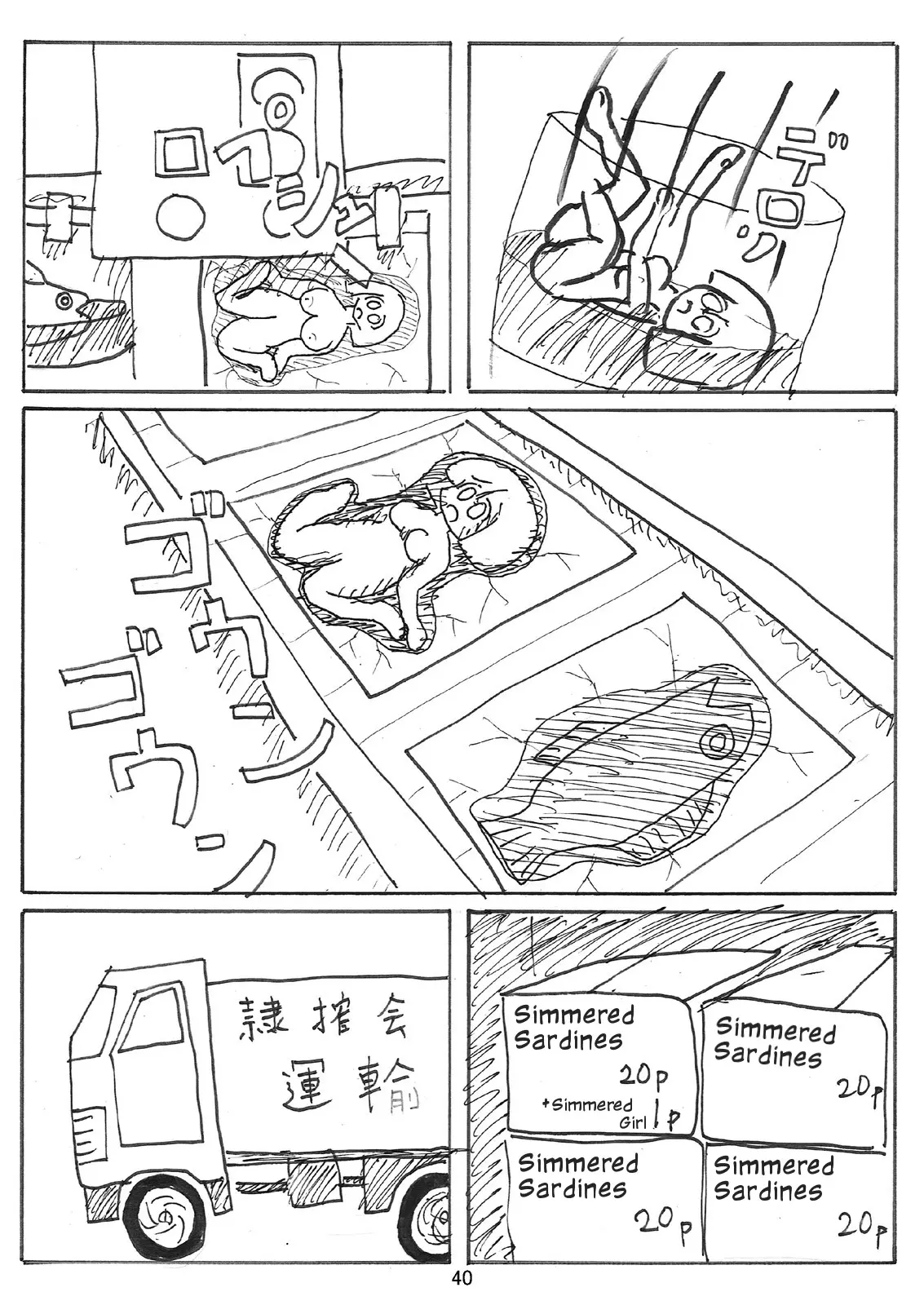 웹툰 이미지 40