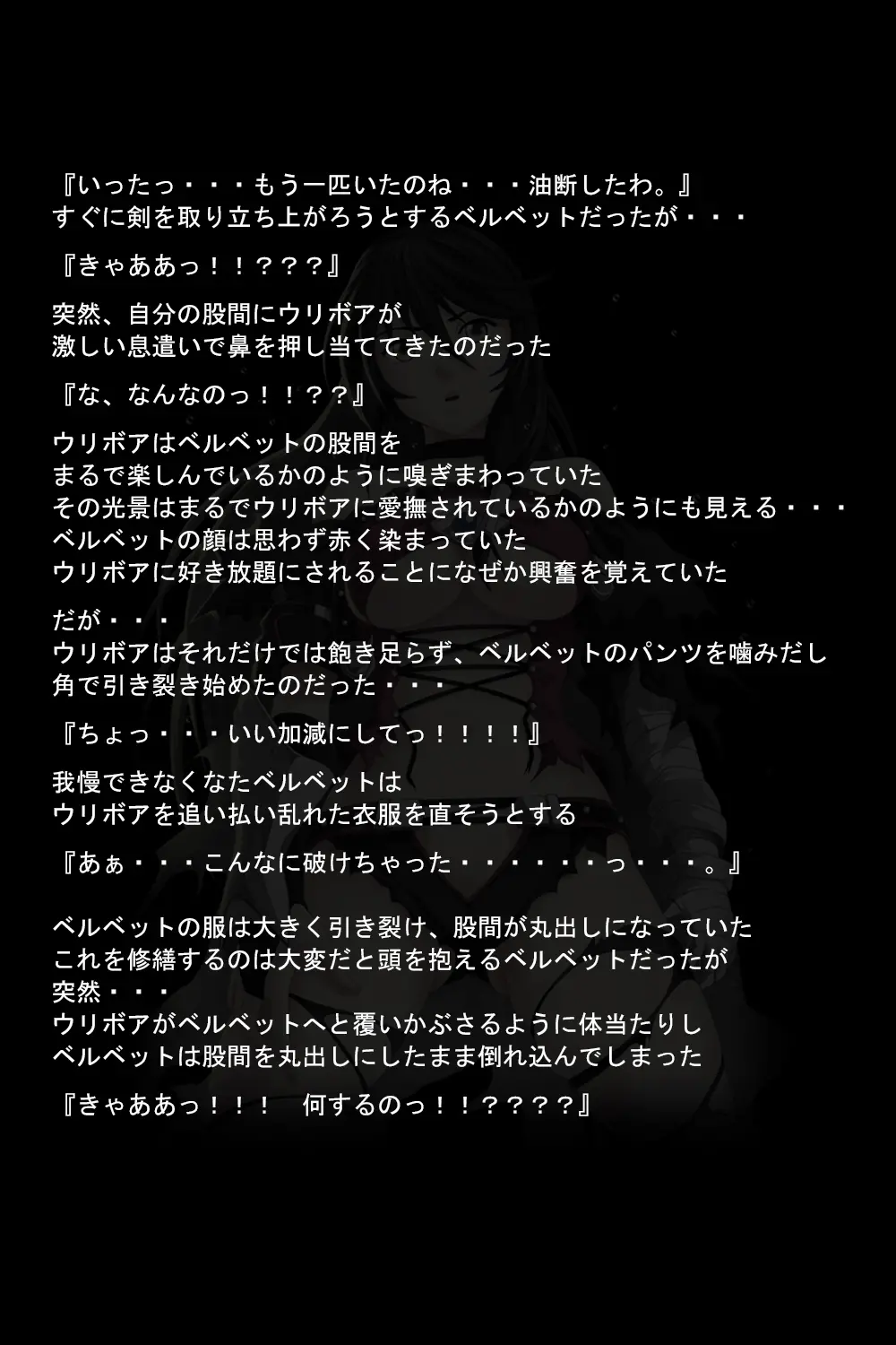 웹툰 이미지 15
