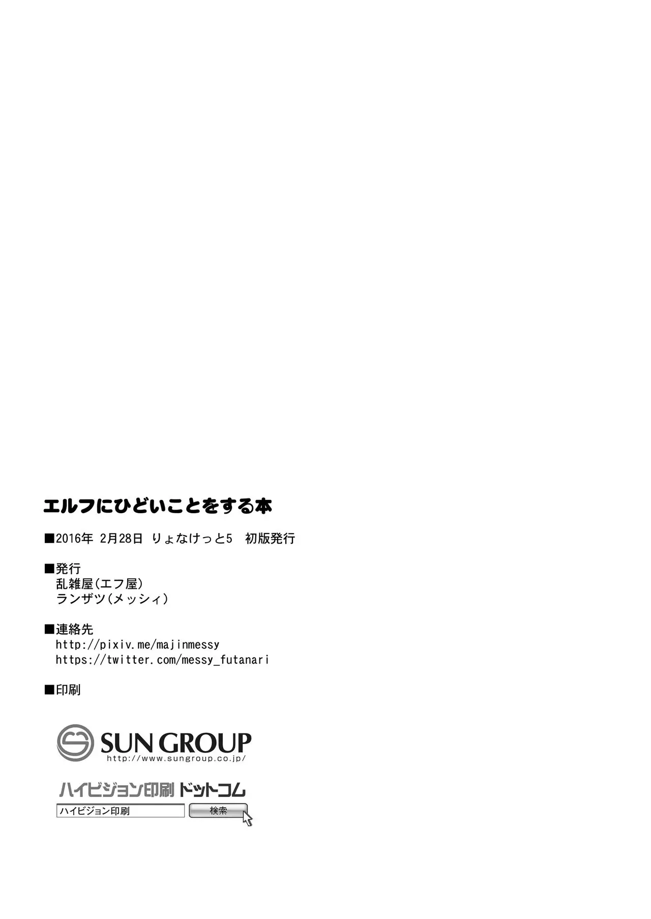 웹툰 이미지 8