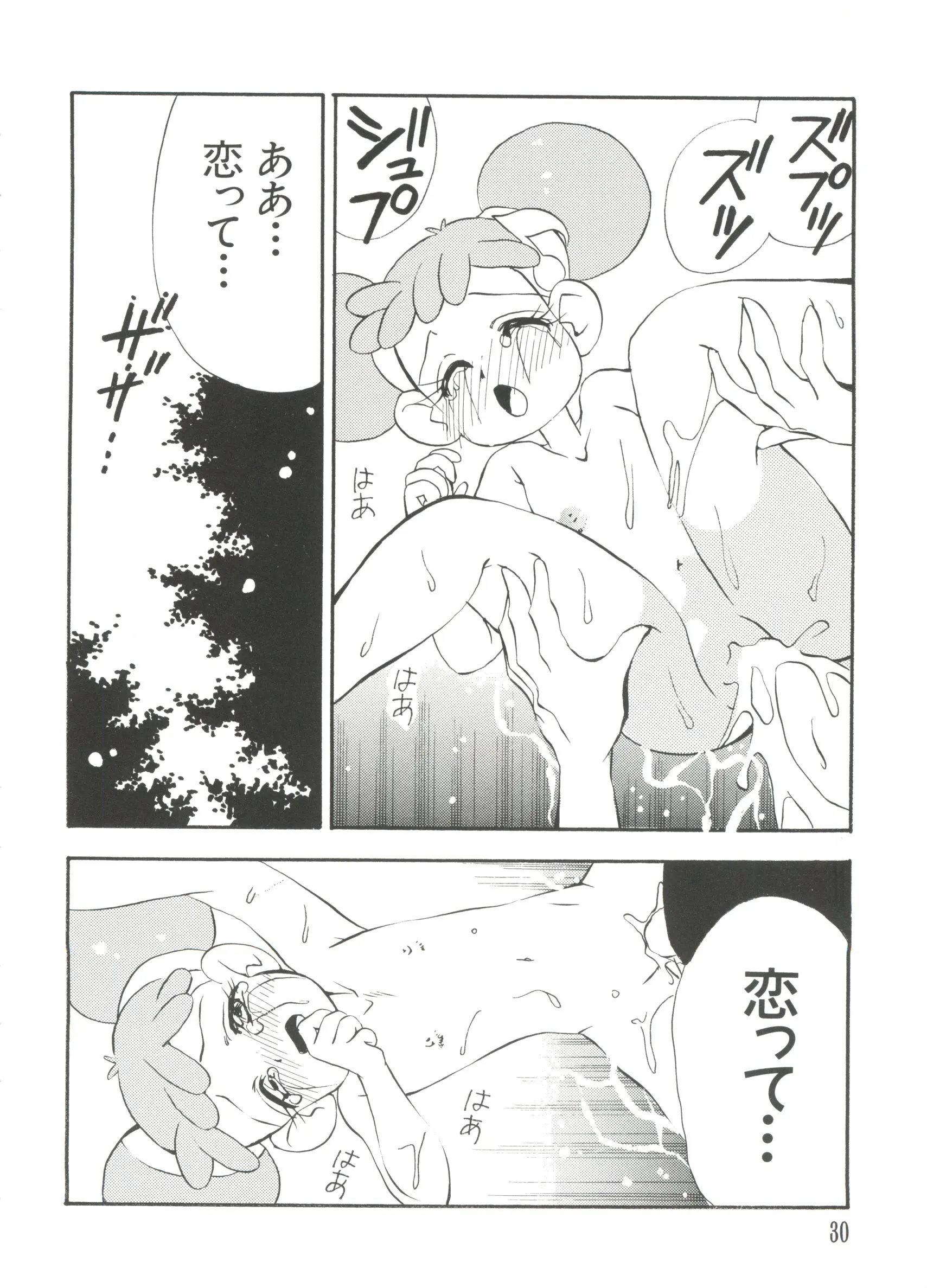 웹툰 이미지 29