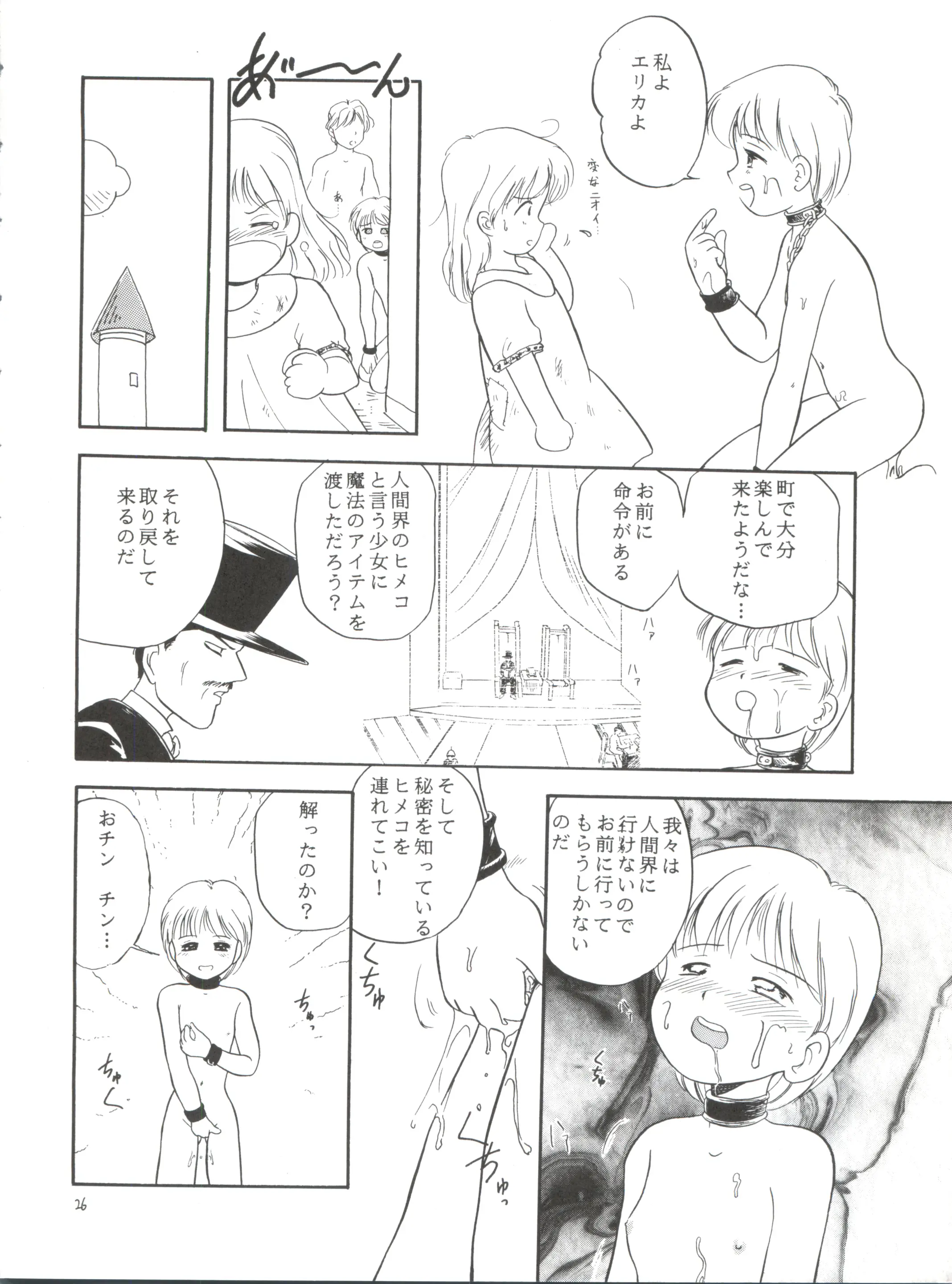 웹툰 이미지 25