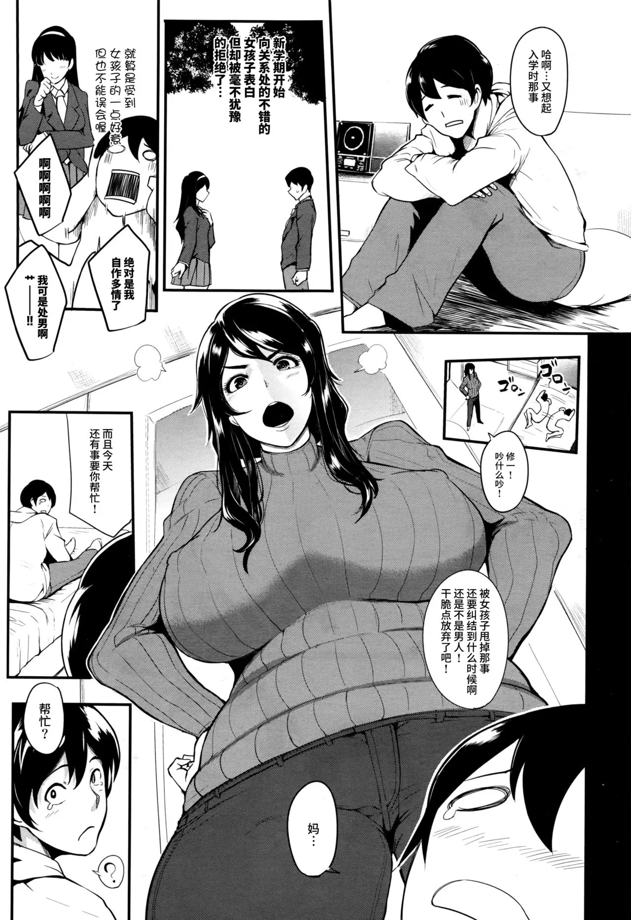 웹툰 이미지 0