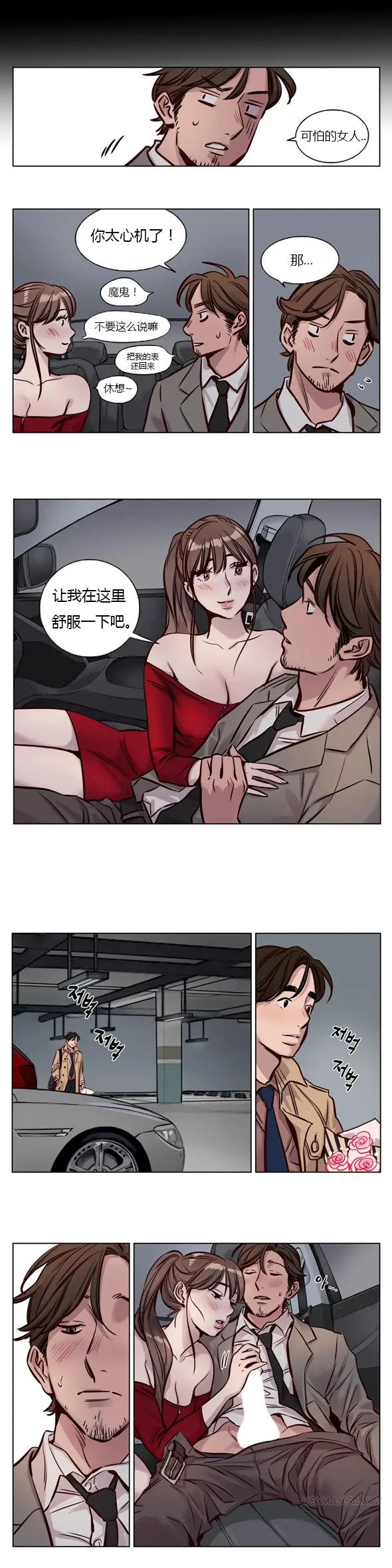 웹툰 이미지 36