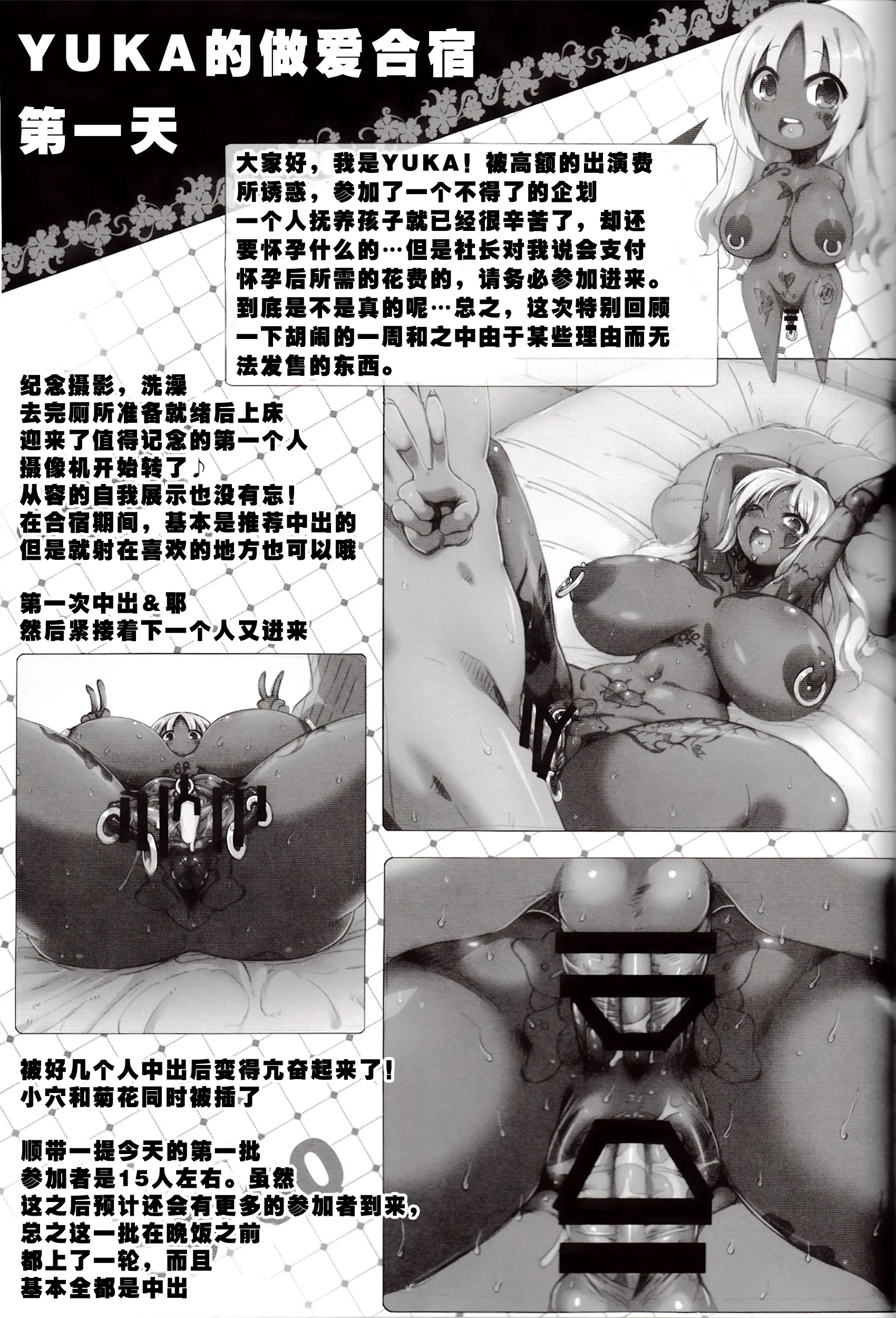 웹툰 이미지 28