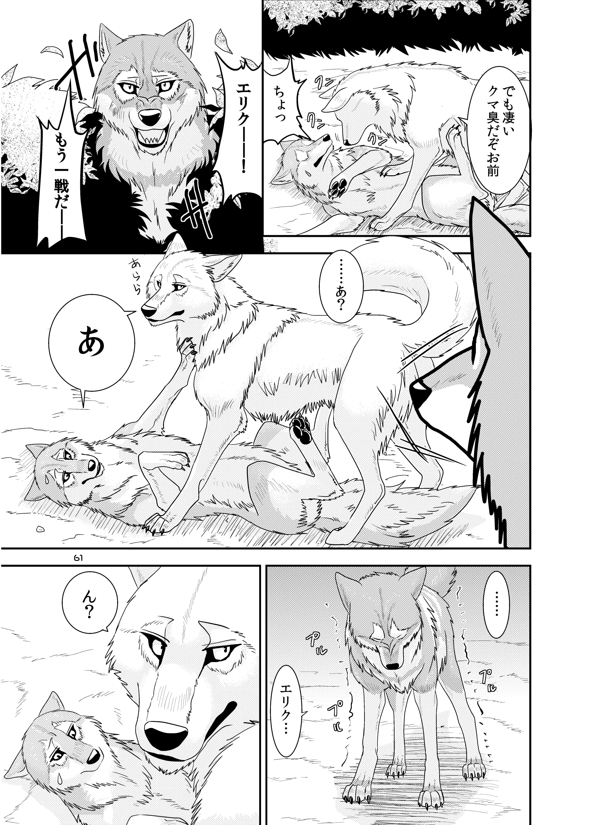 웹툰 이미지 60