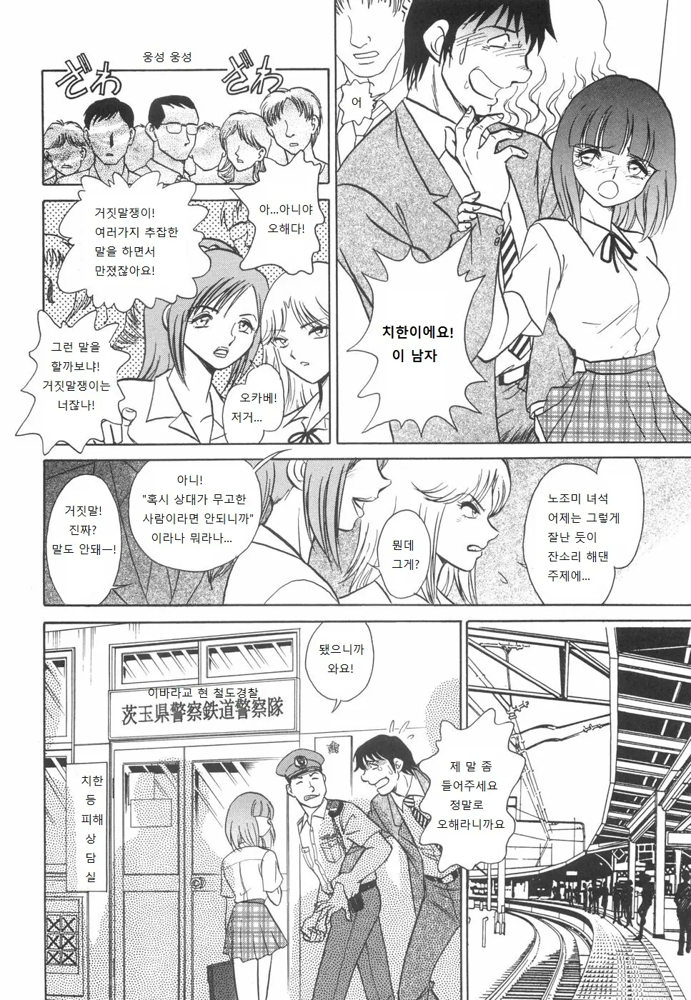 웹툰 이미지 49