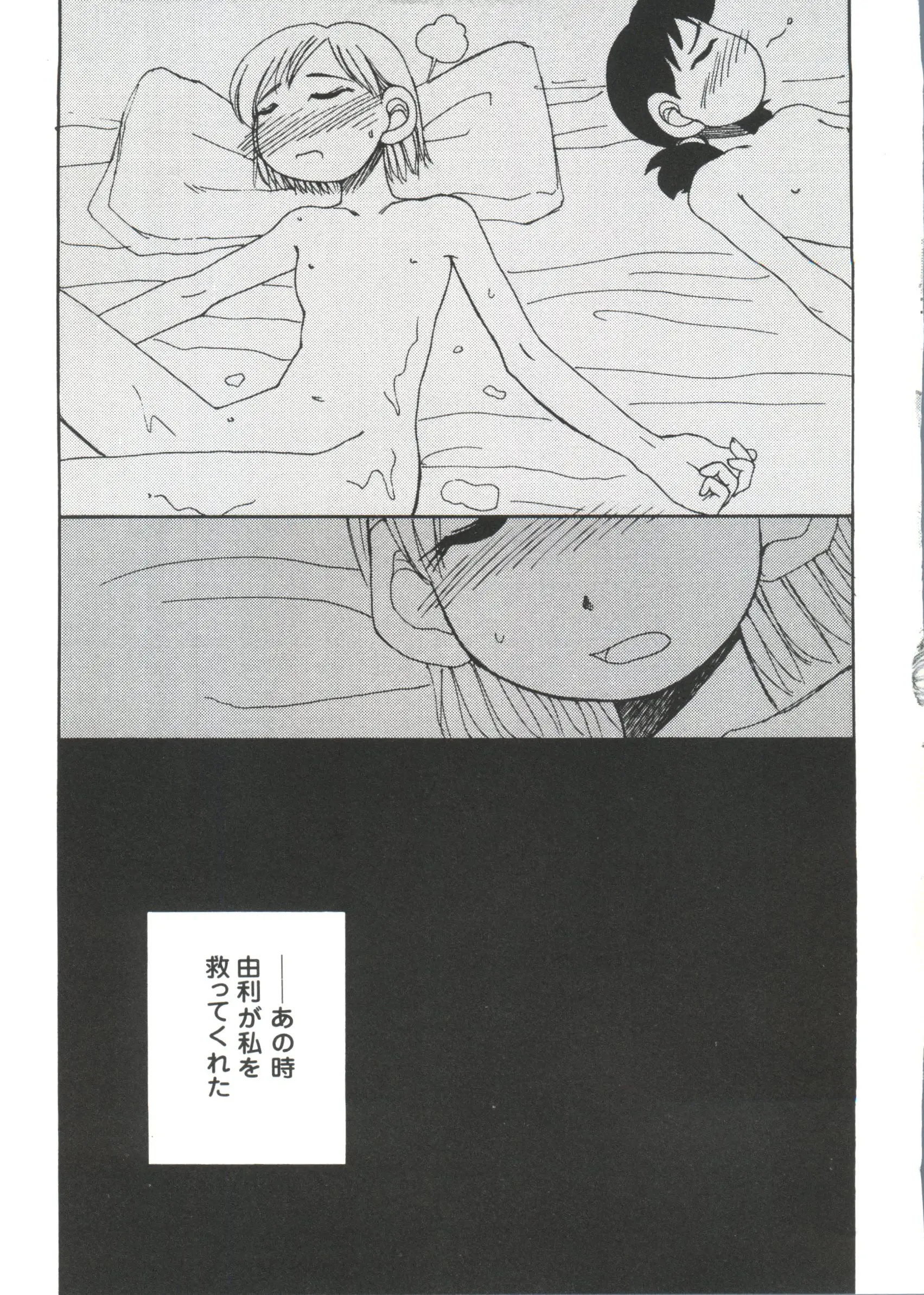 웹툰 이미지 154