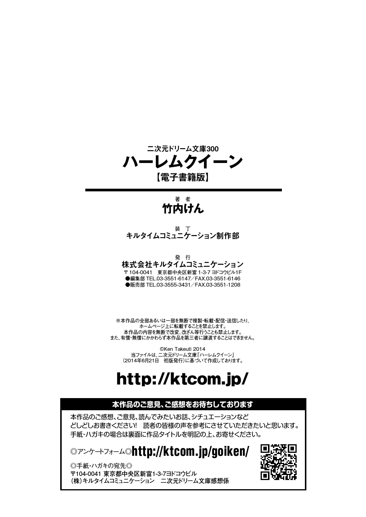 웹툰 이미지 278