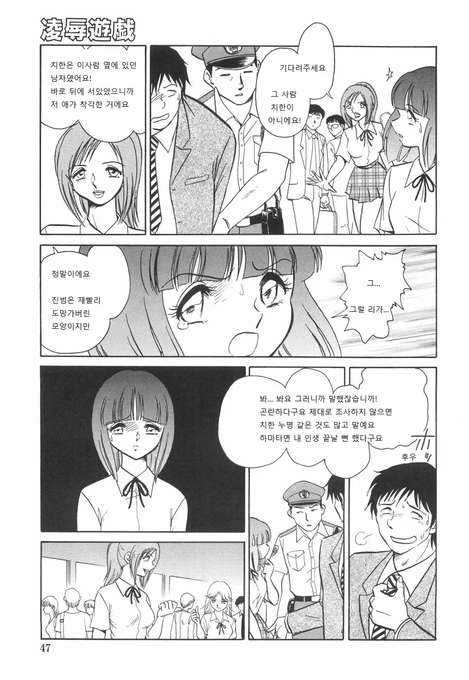 웹툰 이미지 50