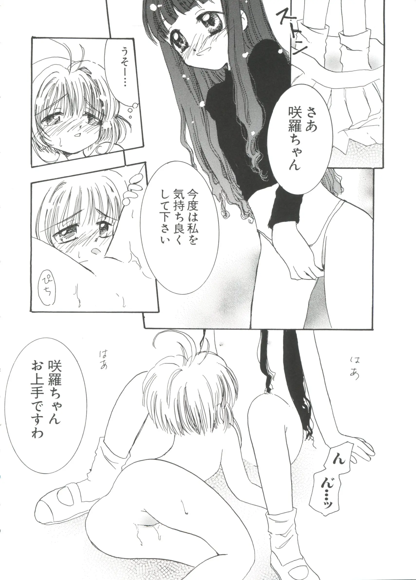 웹툰 이미지 25