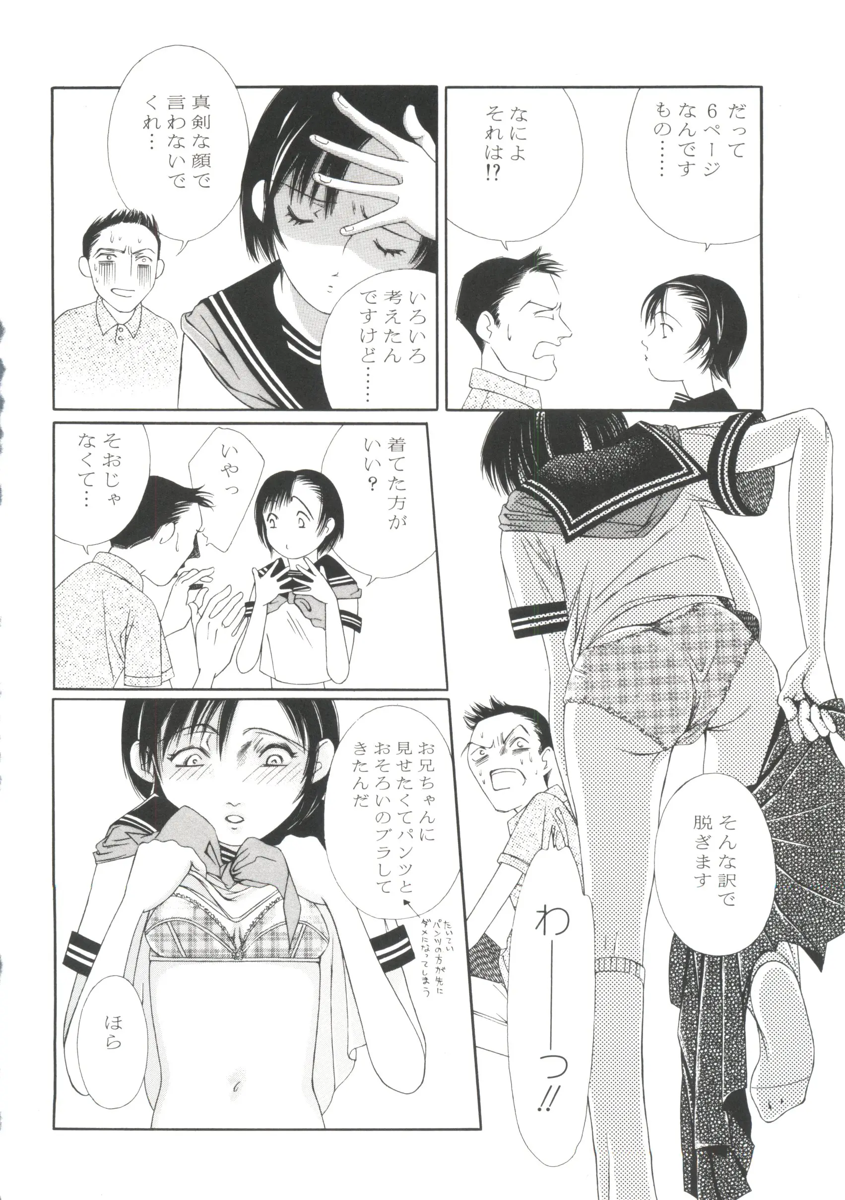 웹툰 이미지 118