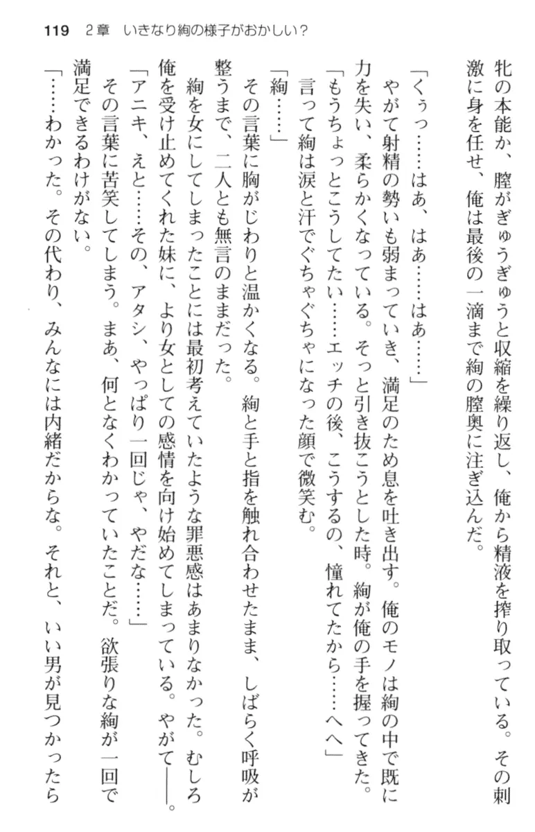 웹툰 이미지 130