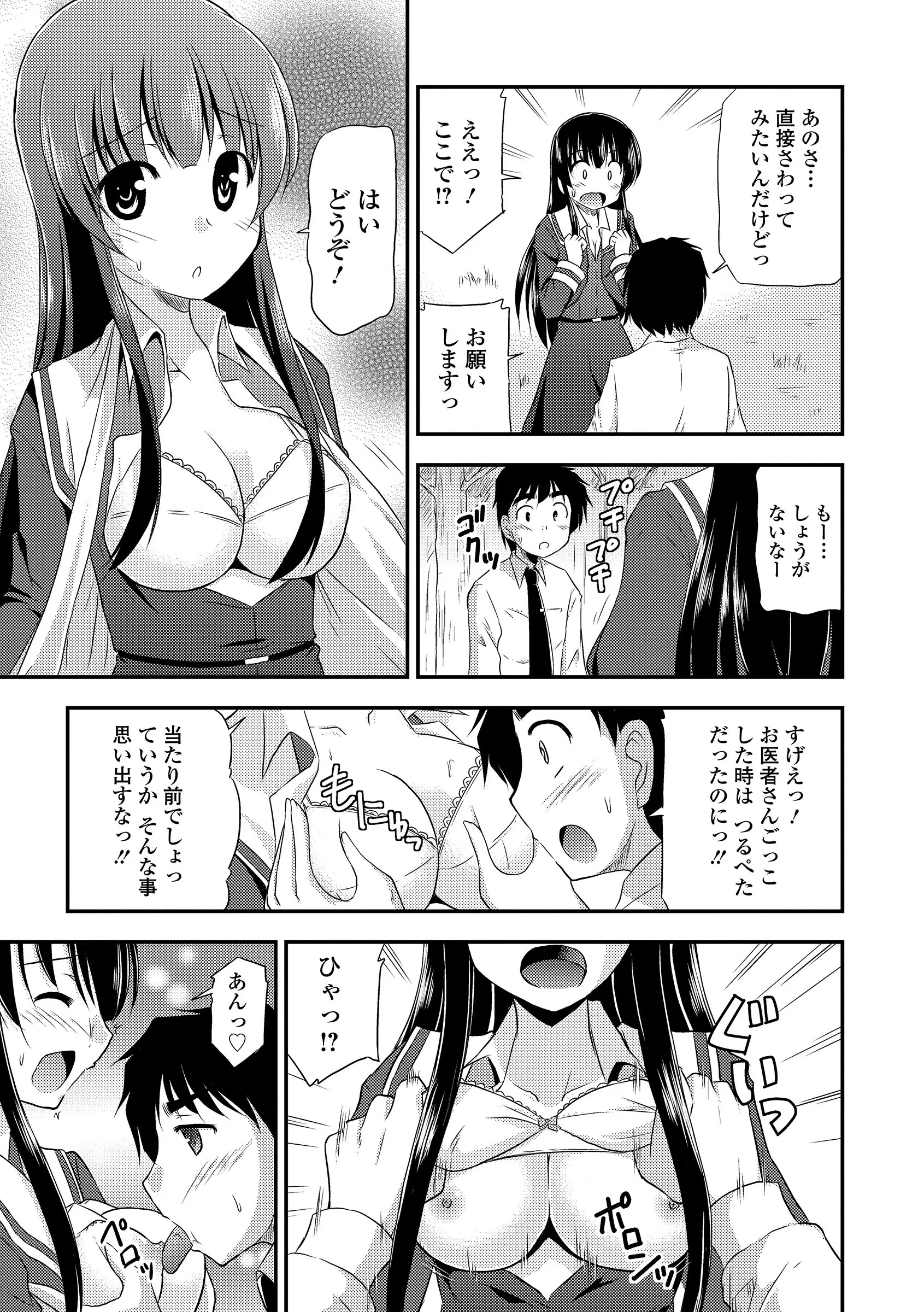 웹툰 이미지 158