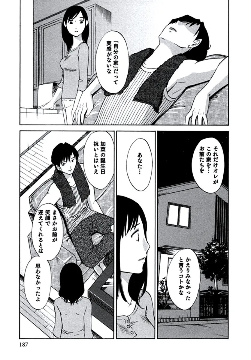 웹툰 이미지 189