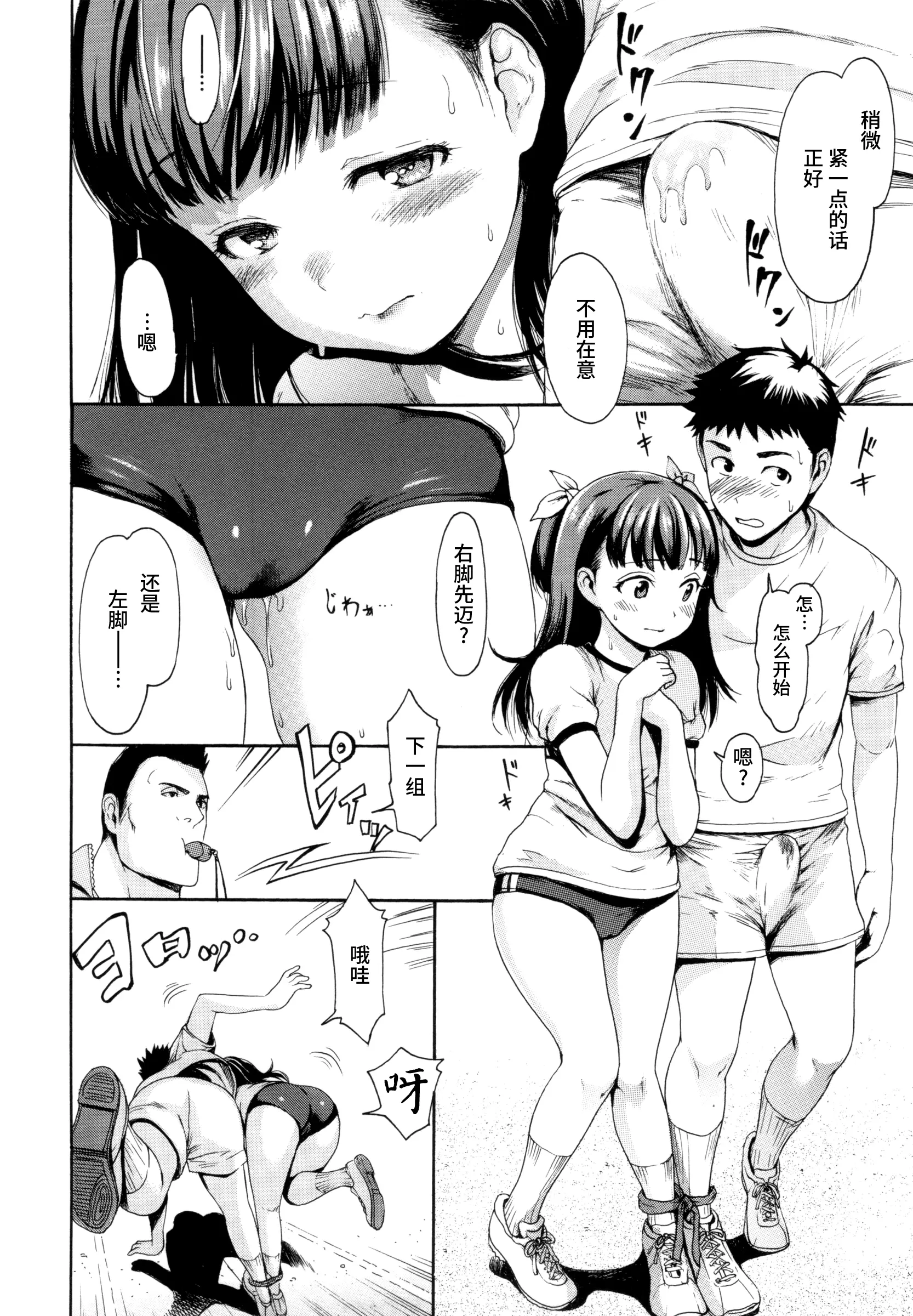 웹툰 이미지 44