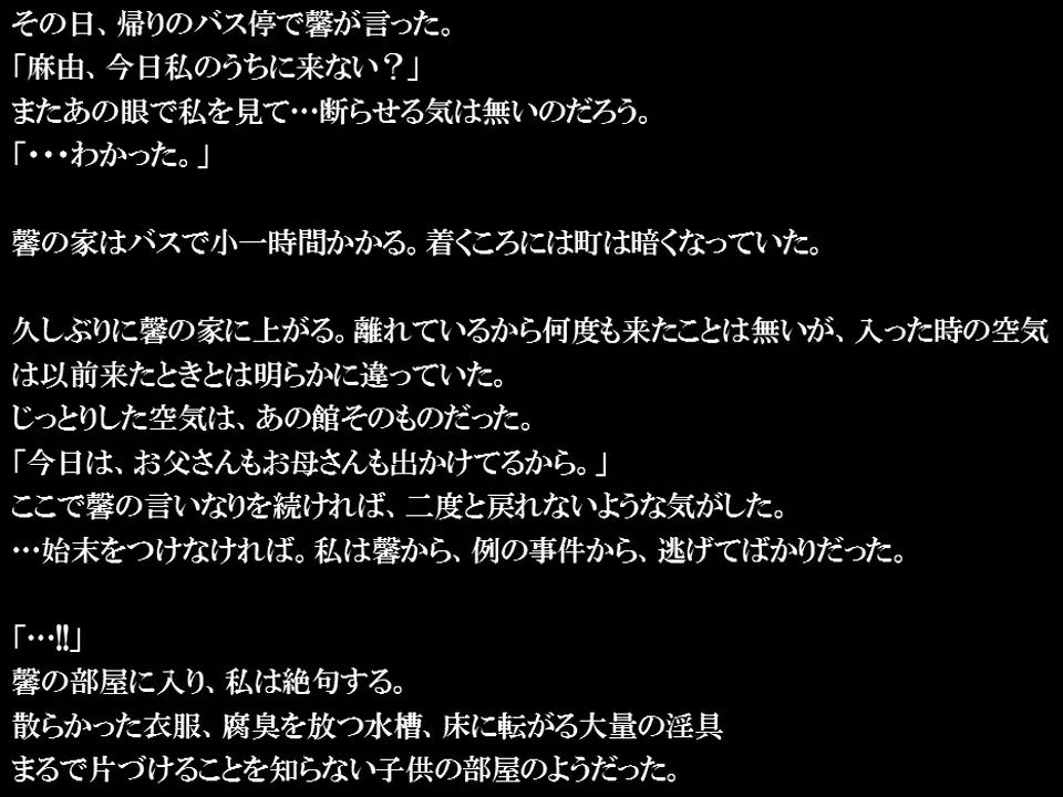 웹툰 이미지 48