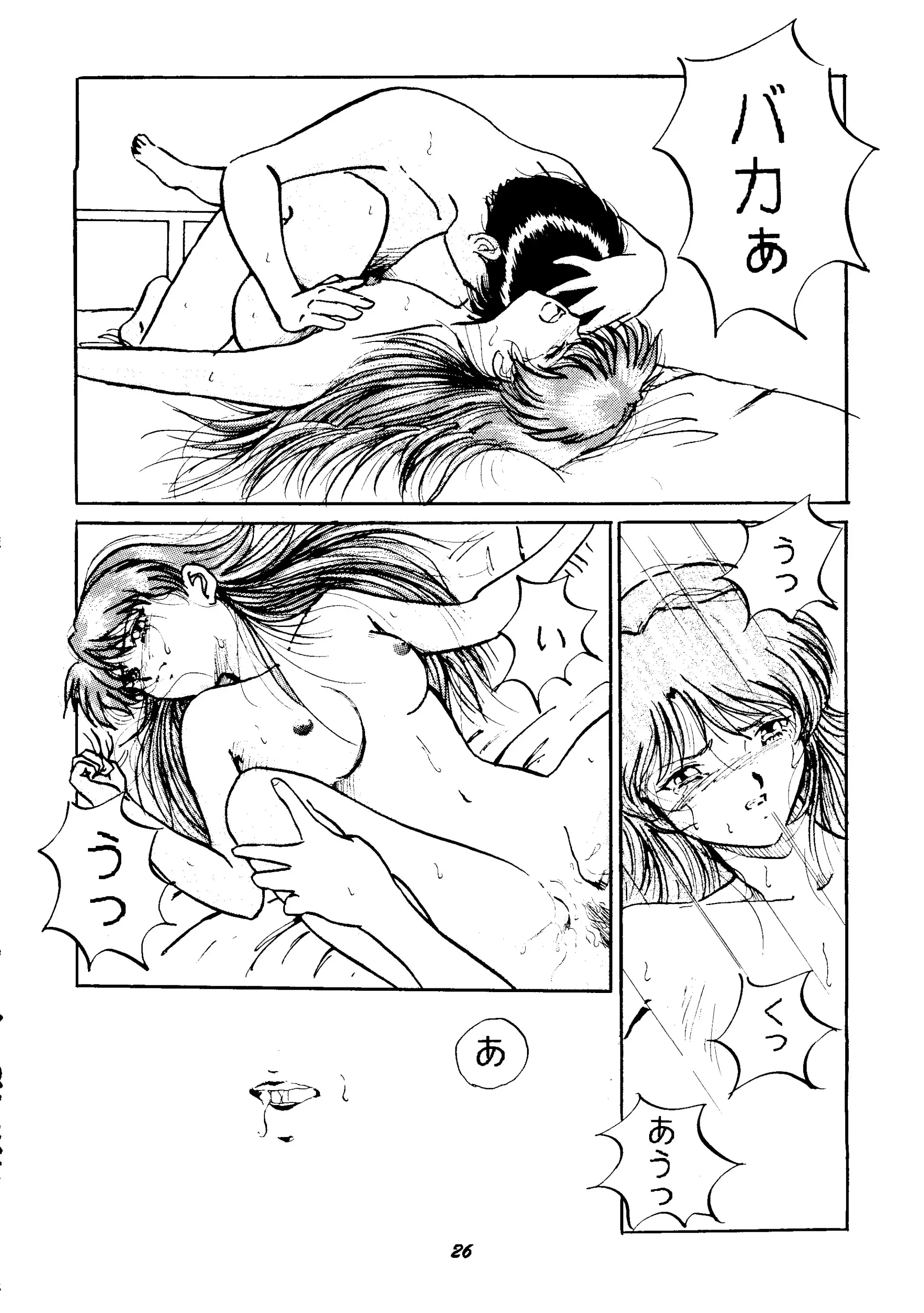 웹툰 이미지 24