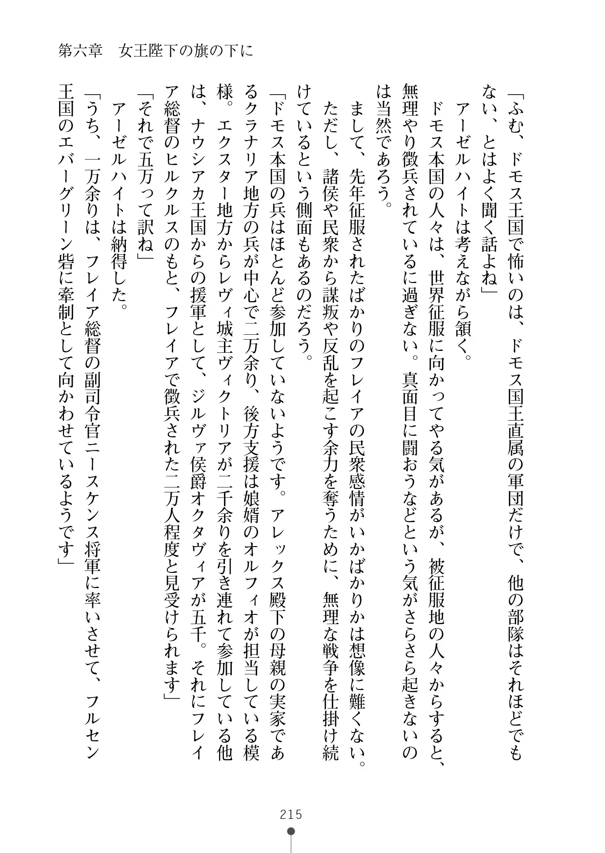 웹툰 이미지 235
