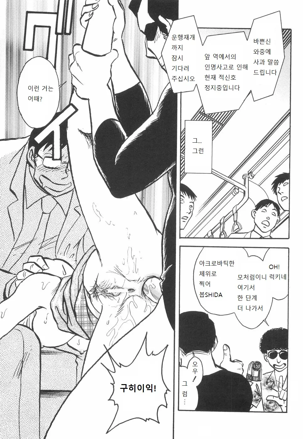 웹툰 이미지 176
