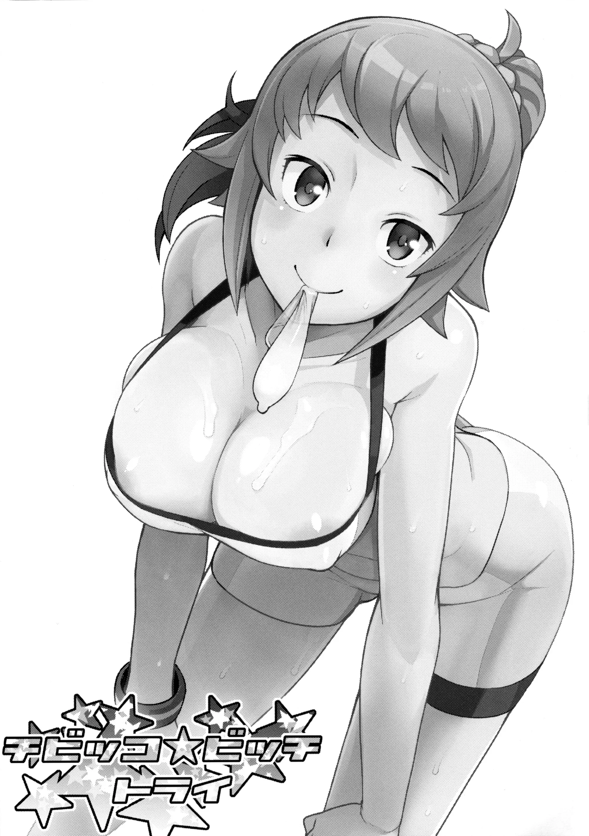 웹툰 이미지 1
