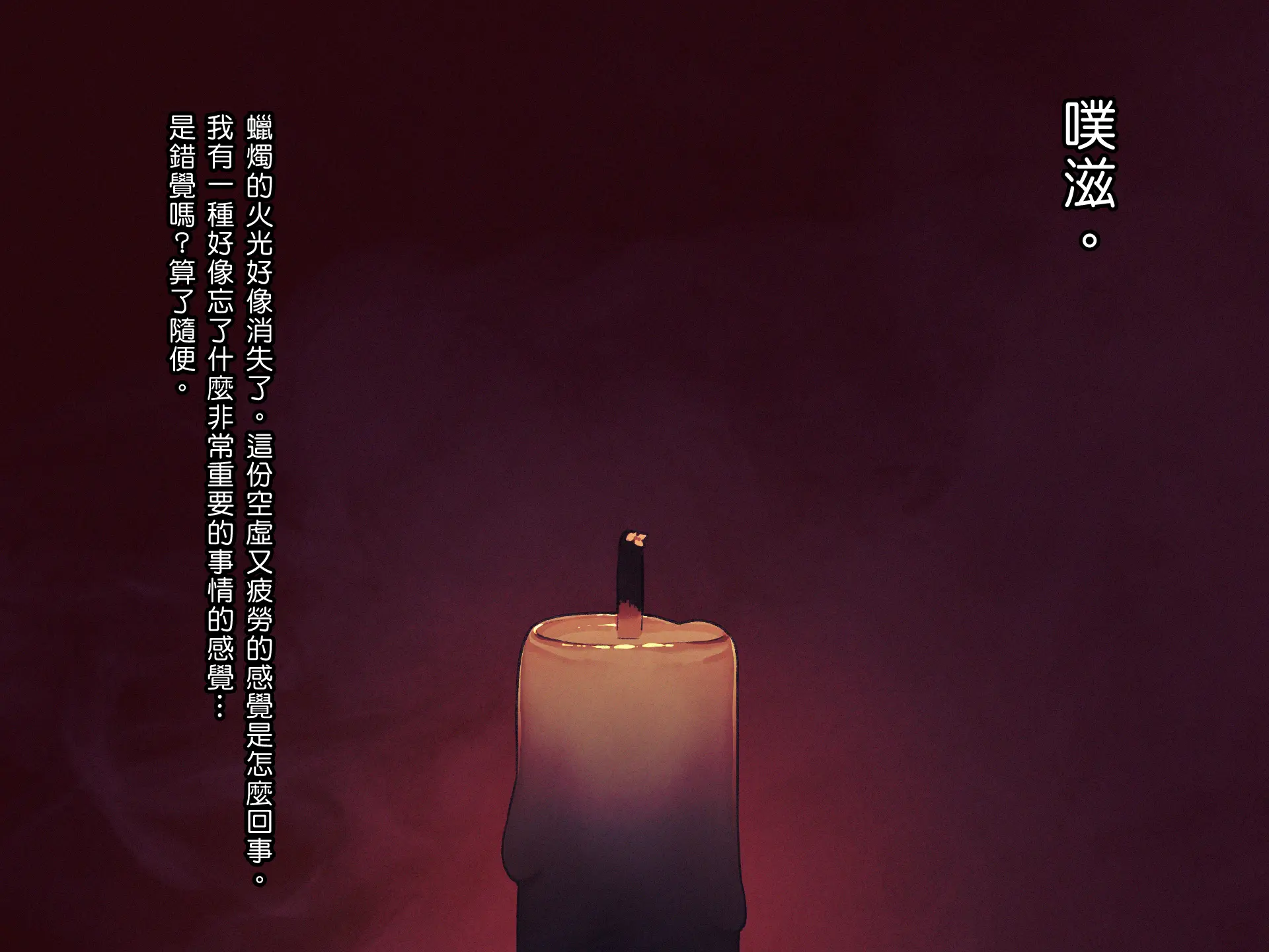 웹툰 이미지 96