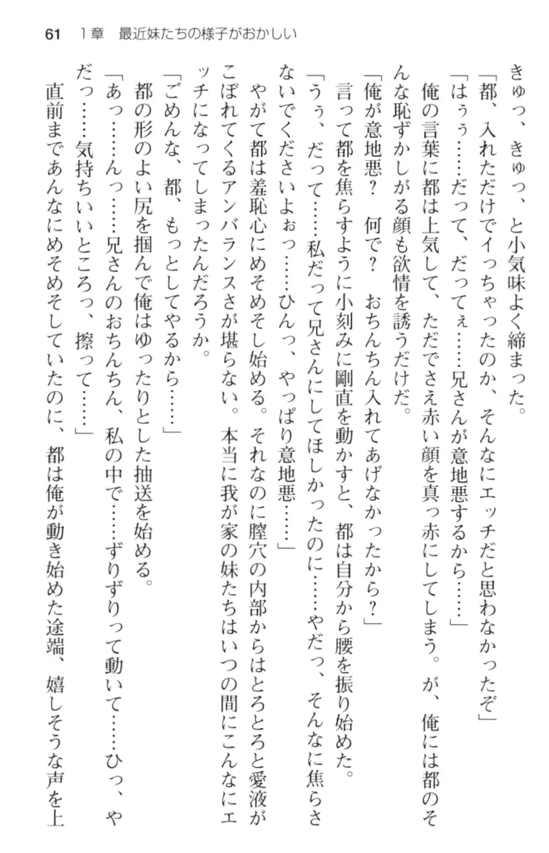 웹툰 이미지 72