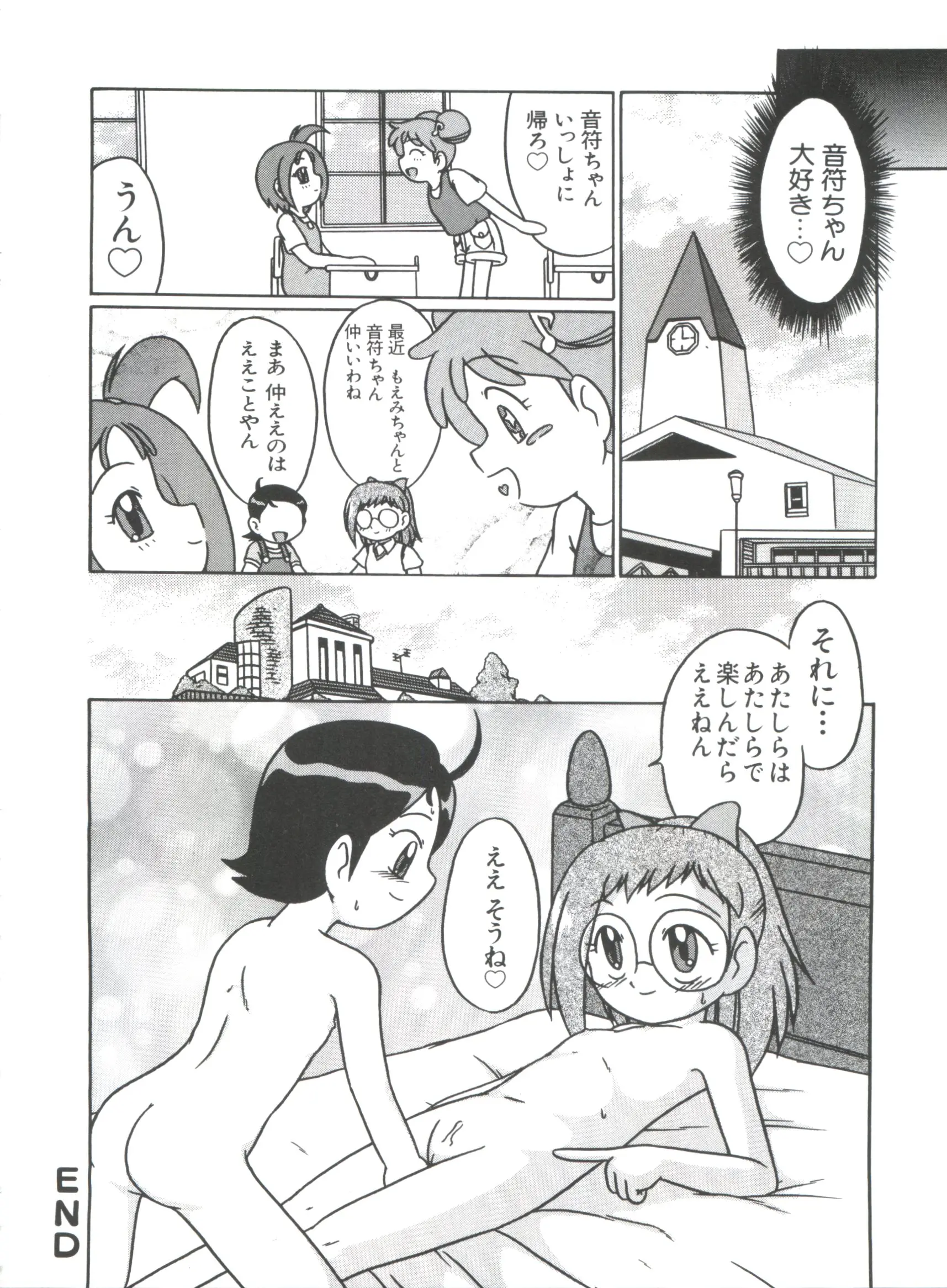 웹툰 이미지 144