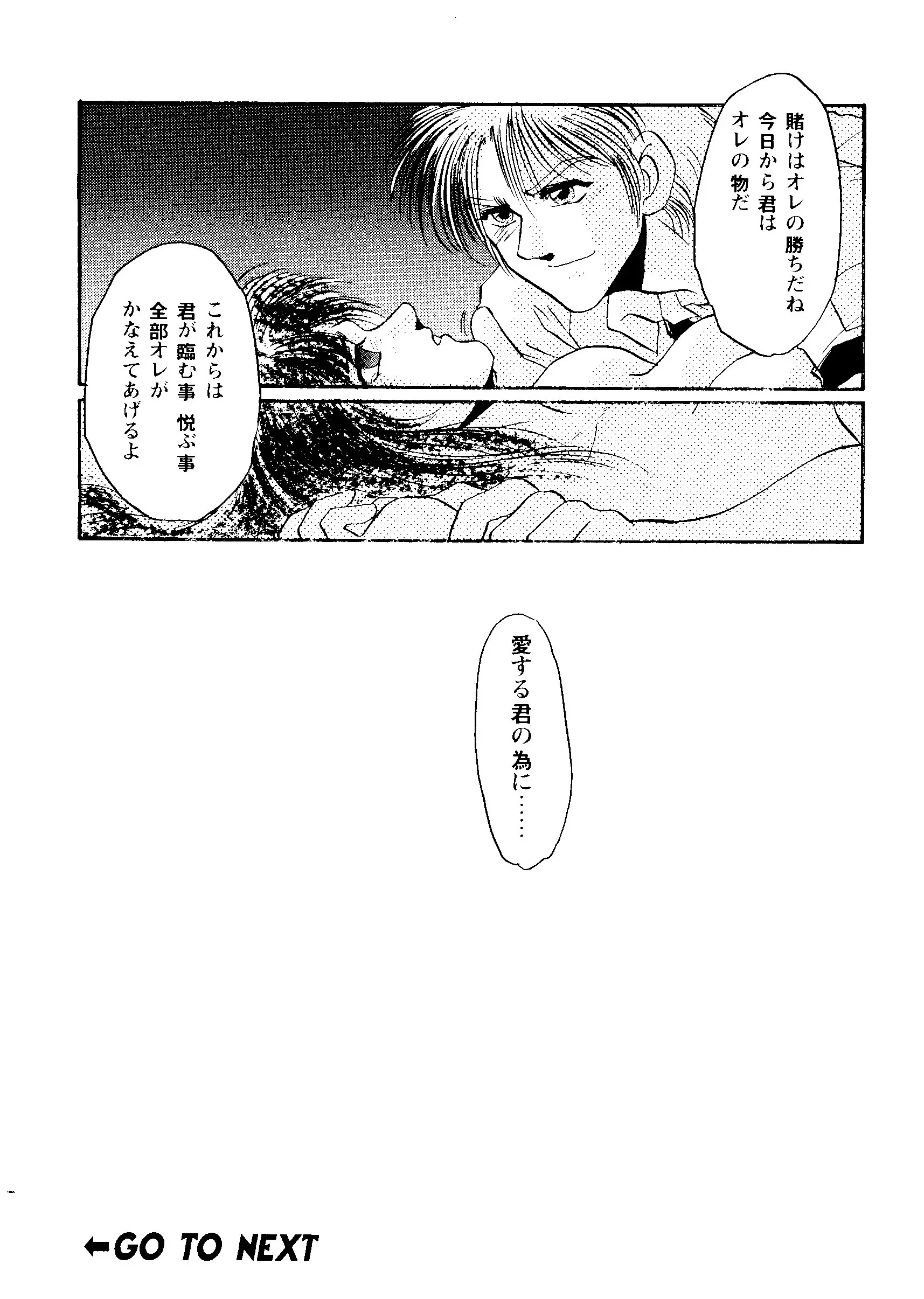 웹툰 이미지 119