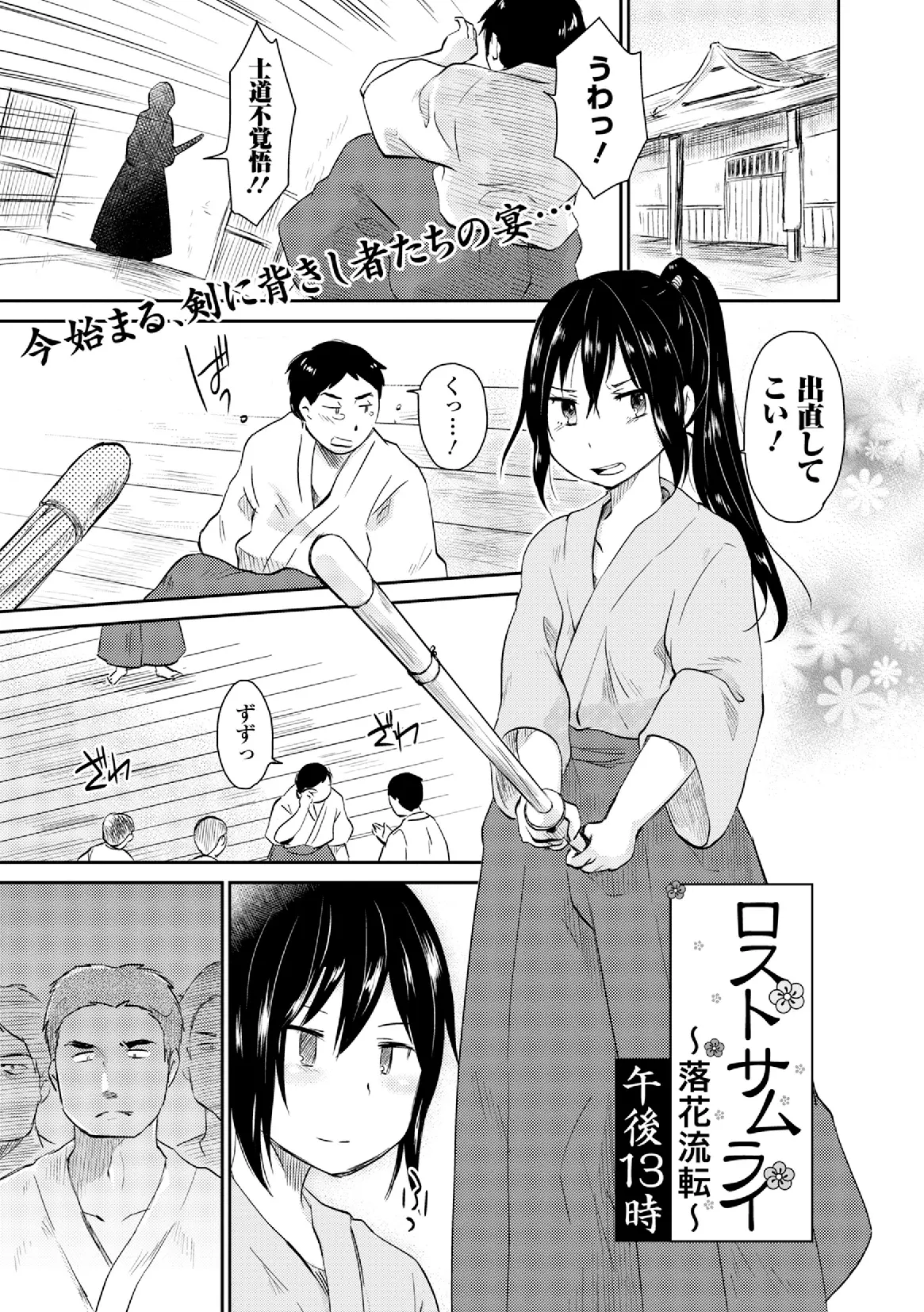 웹툰 이미지 152