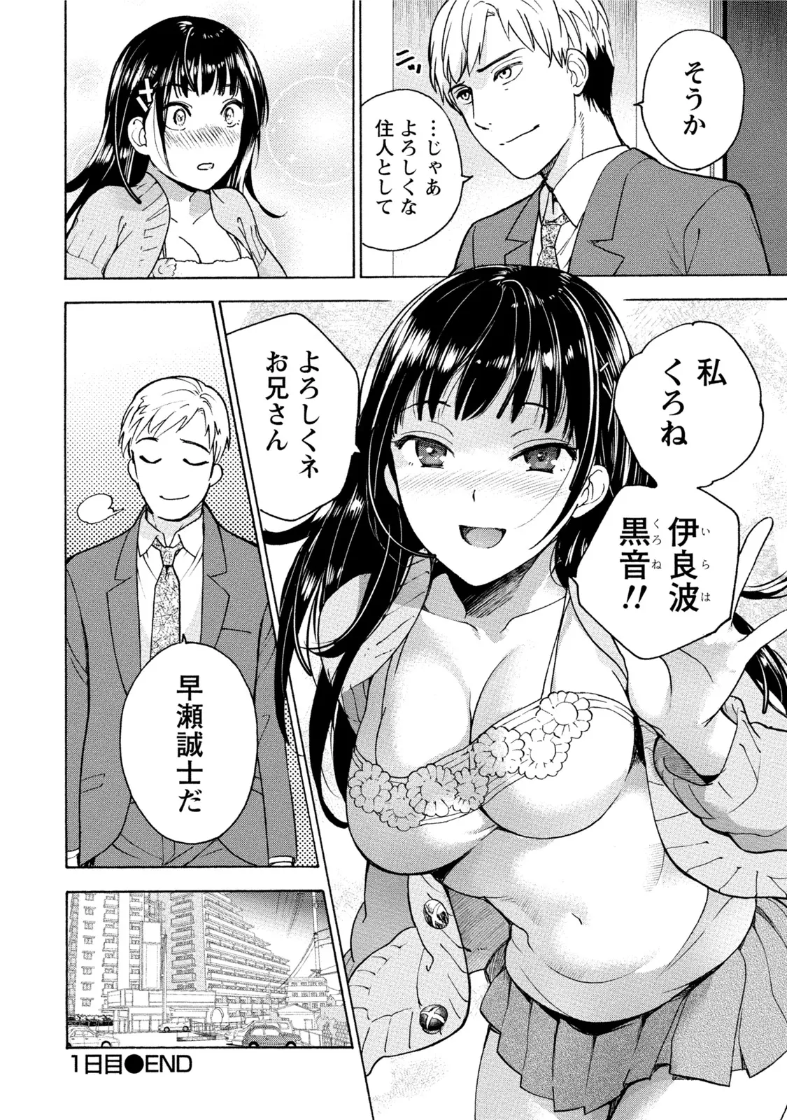 웹툰 이미지 24