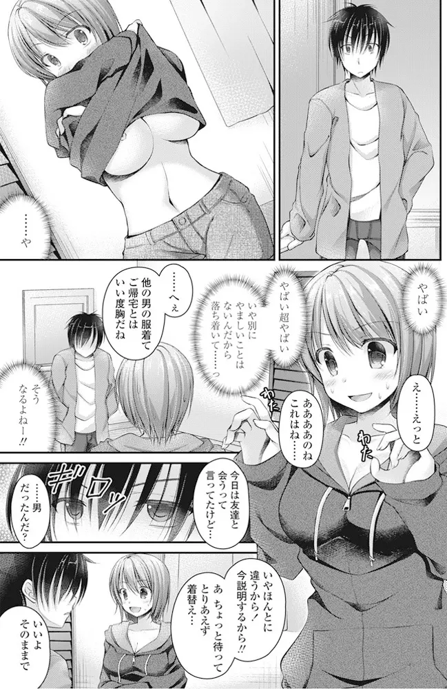 웹툰 이미지 101
